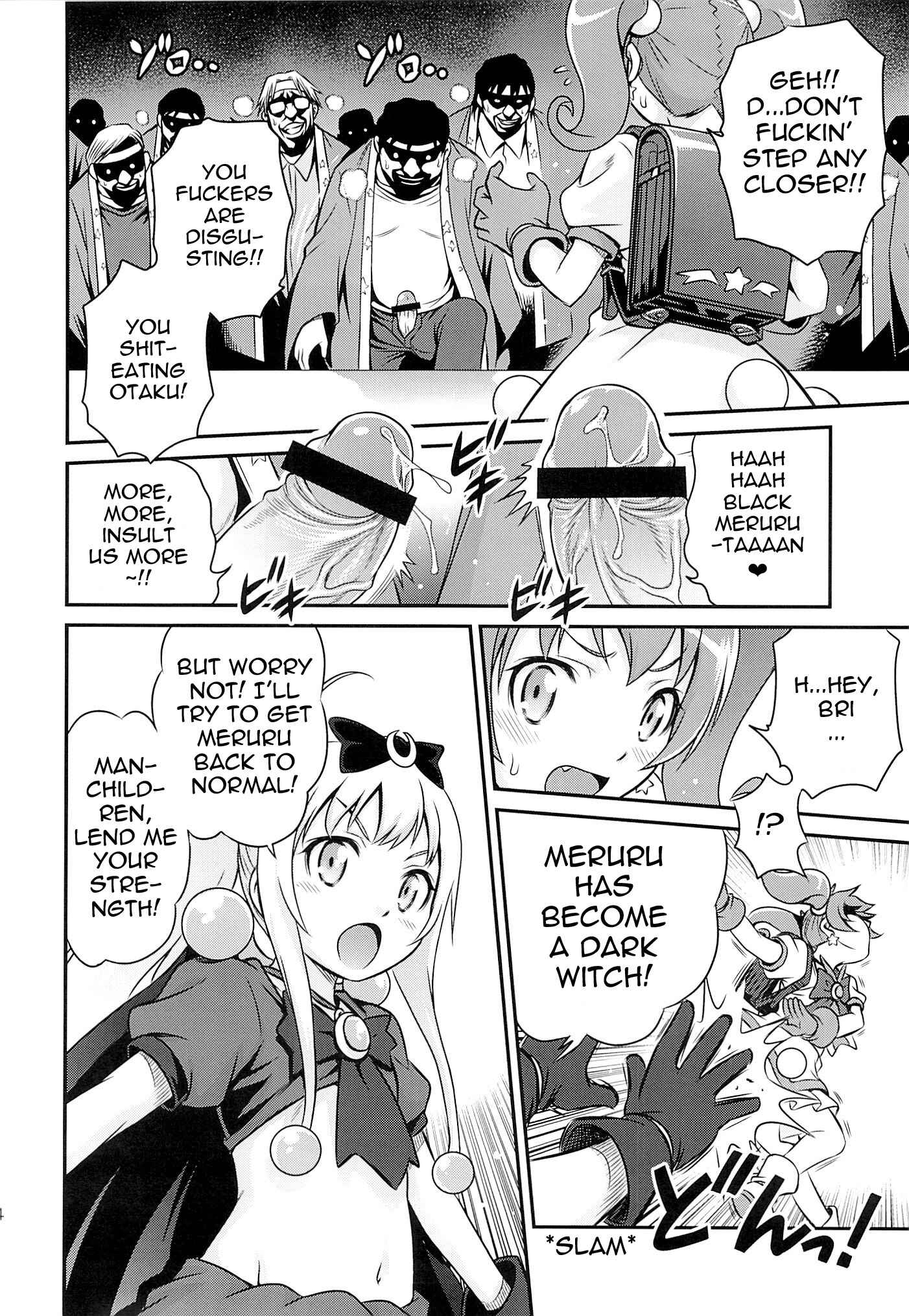 Page 12 Chapter Unknown_a844 Ore no Imouto ga Konna ni Kawaii Wake ga Nai - Bri☆Kana Fan Kanshasai!! (Doujinshi)
