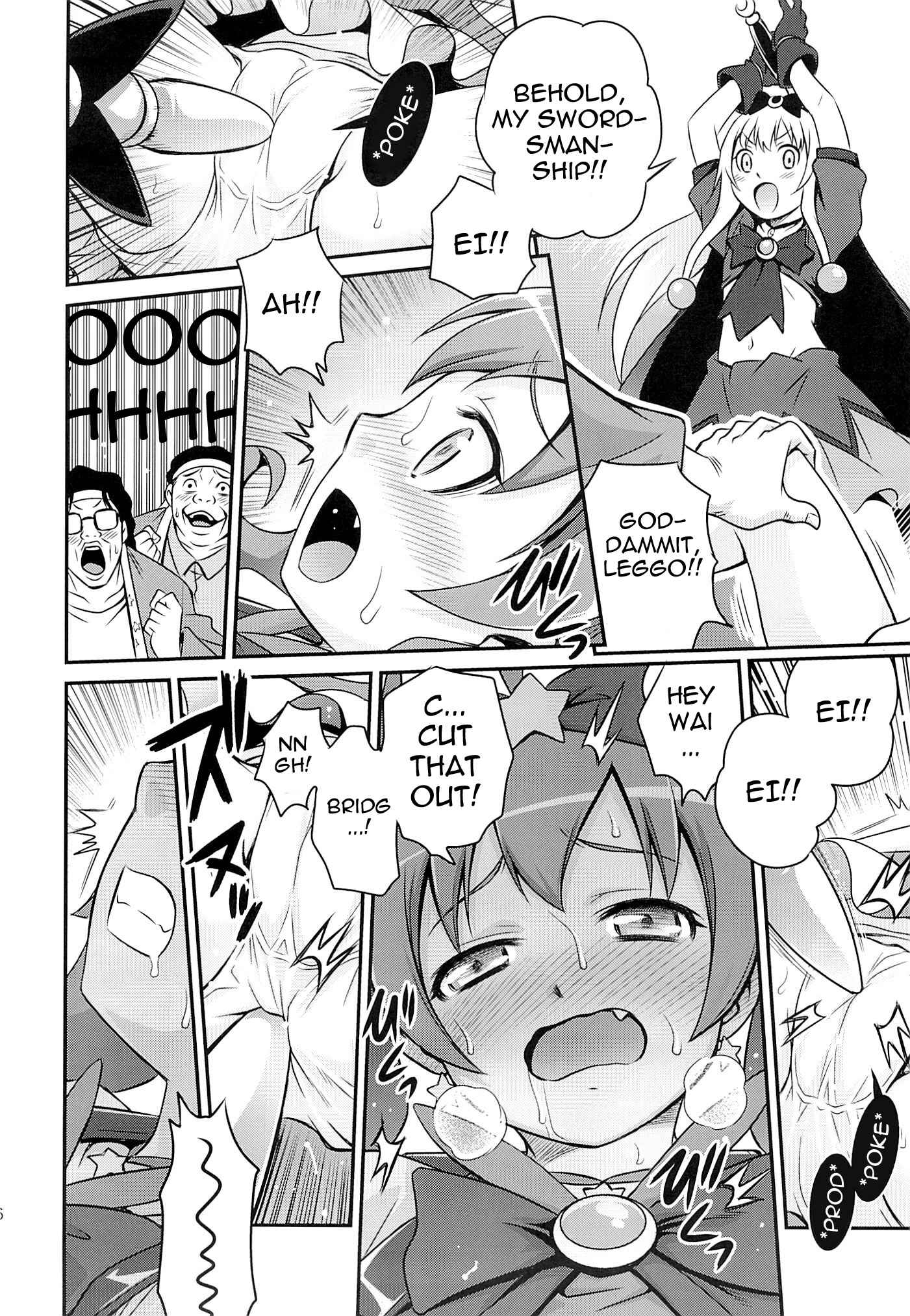 Page 14 Chapter Unknown_a844 Ore no Imouto ga Konna ni Kawaii Wake ga Nai - Bri☆Kana Fan Kanshasai!! (Doujinshi)