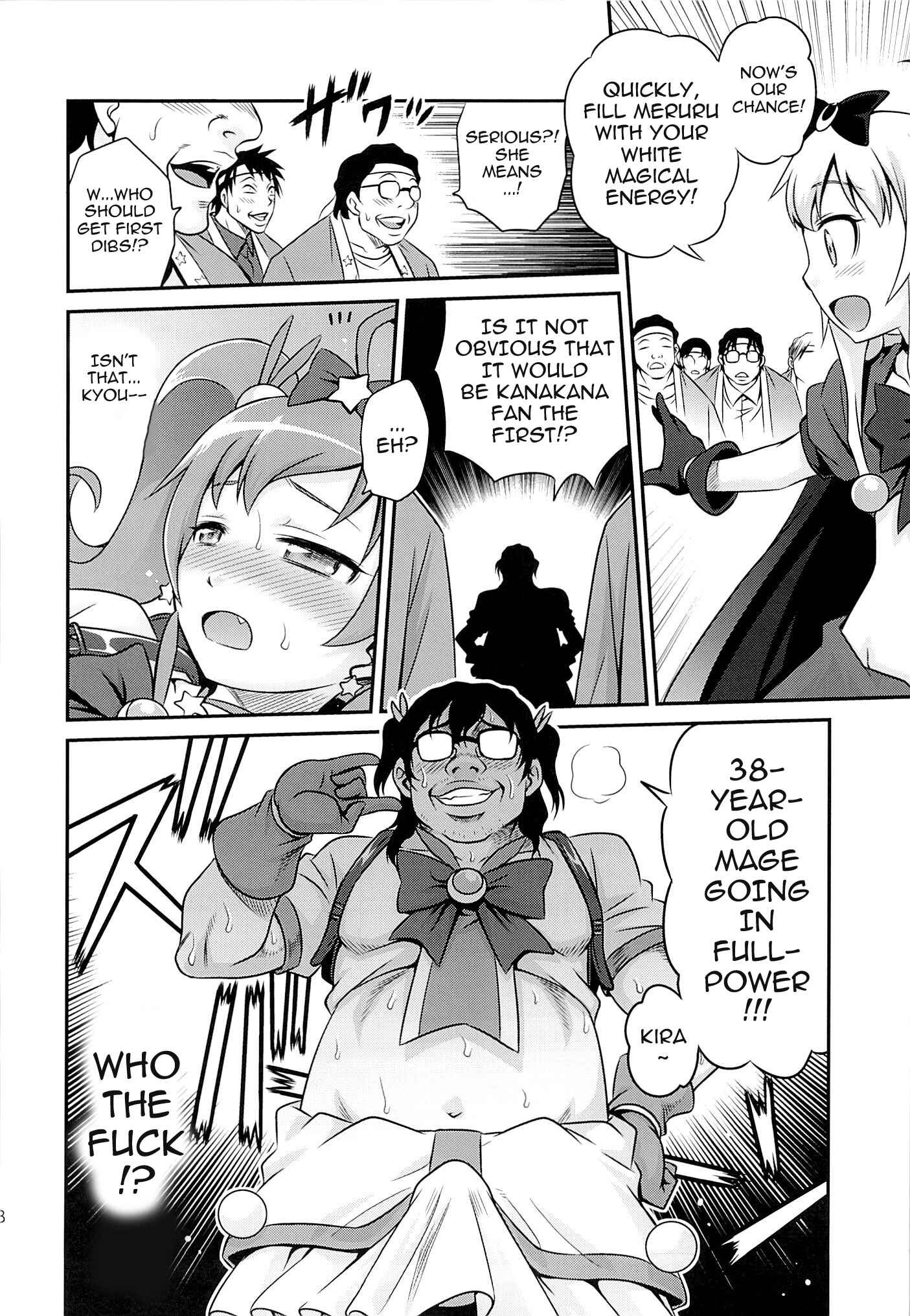 Page 16 Chapter Unknown_a844 Ore no Imouto ga Konna ni Kawaii Wake ga Nai - Bri☆Kana Fan Kanshasai!! (Doujinshi)