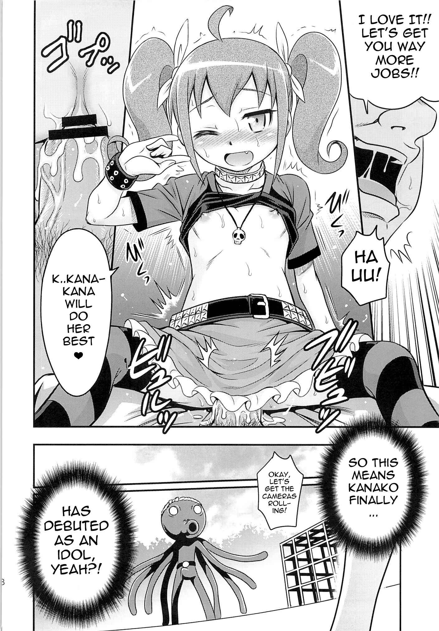 Page 26 Chapter Unknown_a844 Ore no Imouto ga Konna ni Kawaii Wake ga Nai - Bri☆Kana Fan Kanshasai!! (Doujinshi)
