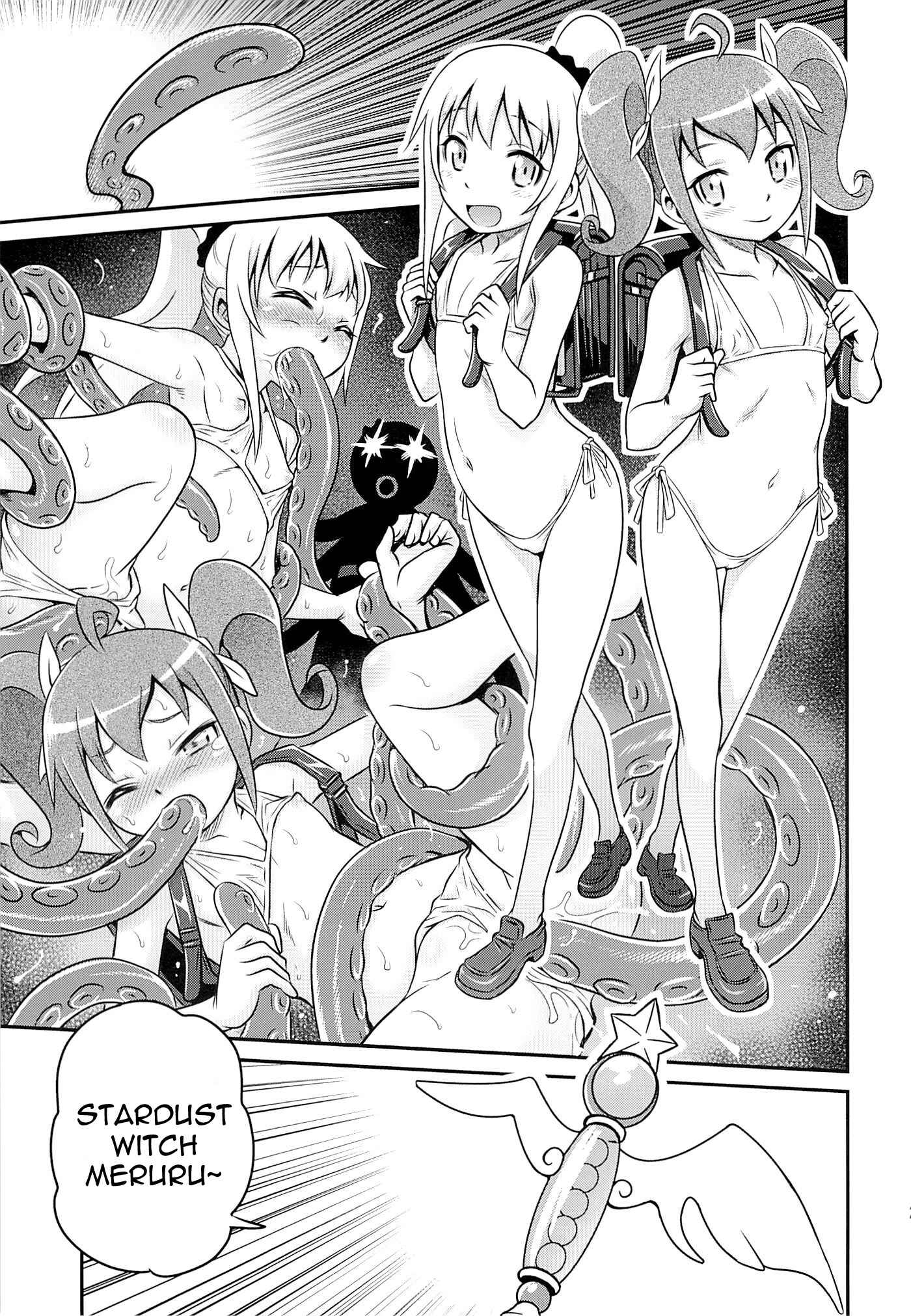 Page 27 Chapter Unknown_a844 Ore no Imouto ga Konna ni Kawaii Wake ga Nai - Bri☆Kana Fan Kanshasai!! (Doujinshi)