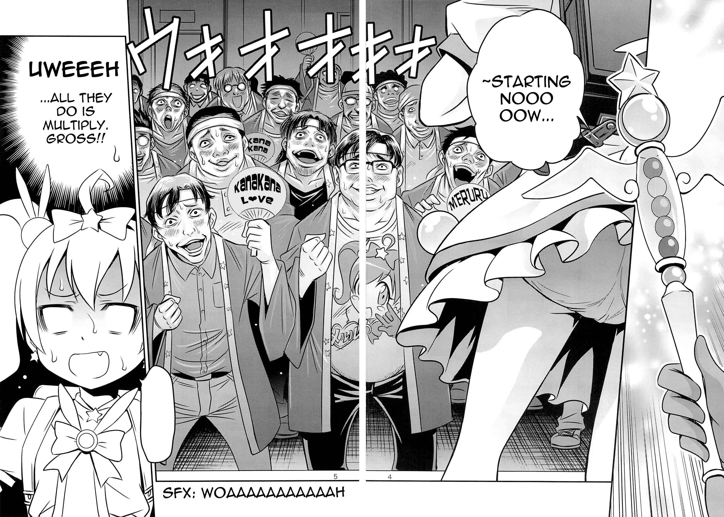 Page 3 Chapter Unknown_a844 Ore no Imouto ga Konna ni Kawaii Wake ga Nai - Bri☆Kana Fan Kanshasai!! (Doujinshi)