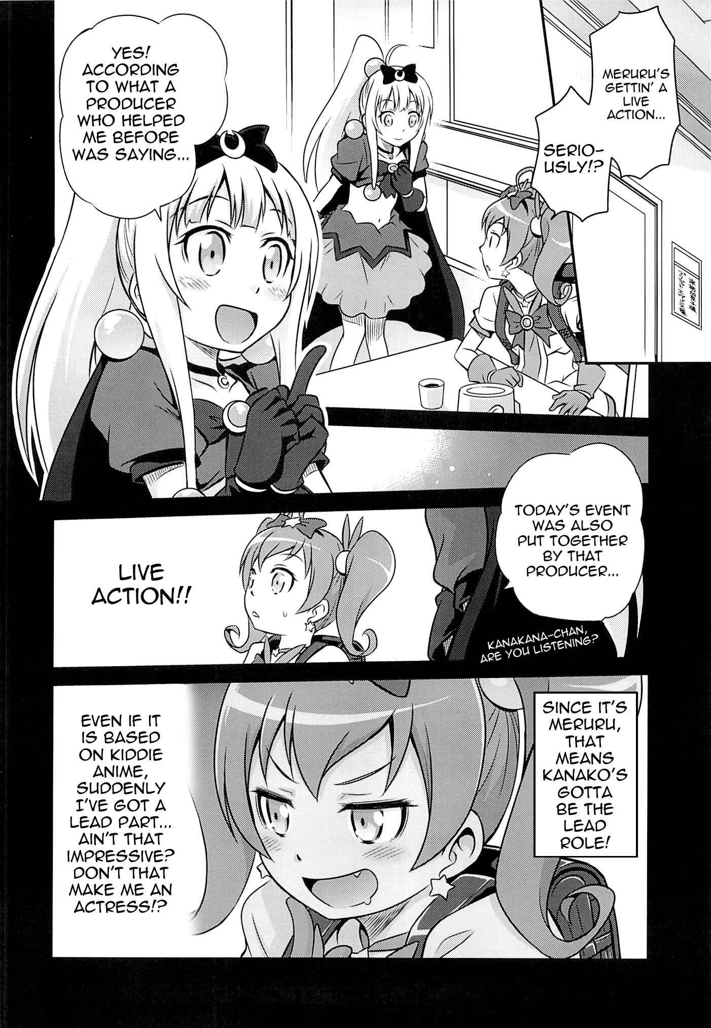 Page 4 Chapter Unknown_a844 Ore no Imouto ga Konna ni Kawaii Wake ga Nai - Bri☆Kana Fan Kanshasai!! (Doujinshi)