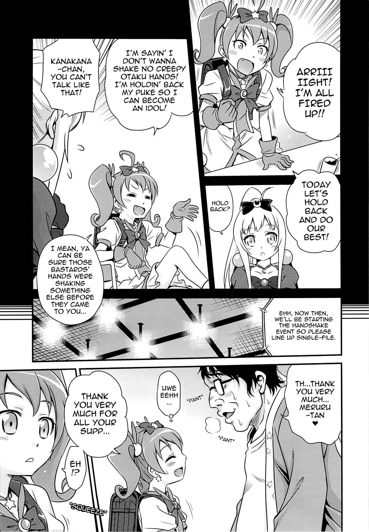 Page 5 Chapter Unknown_a844 Ore no Imouto ga Konna ni Kawaii Wake ga Nai - Bri☆Kana Fan Kanshasai!! (Doujinshi)