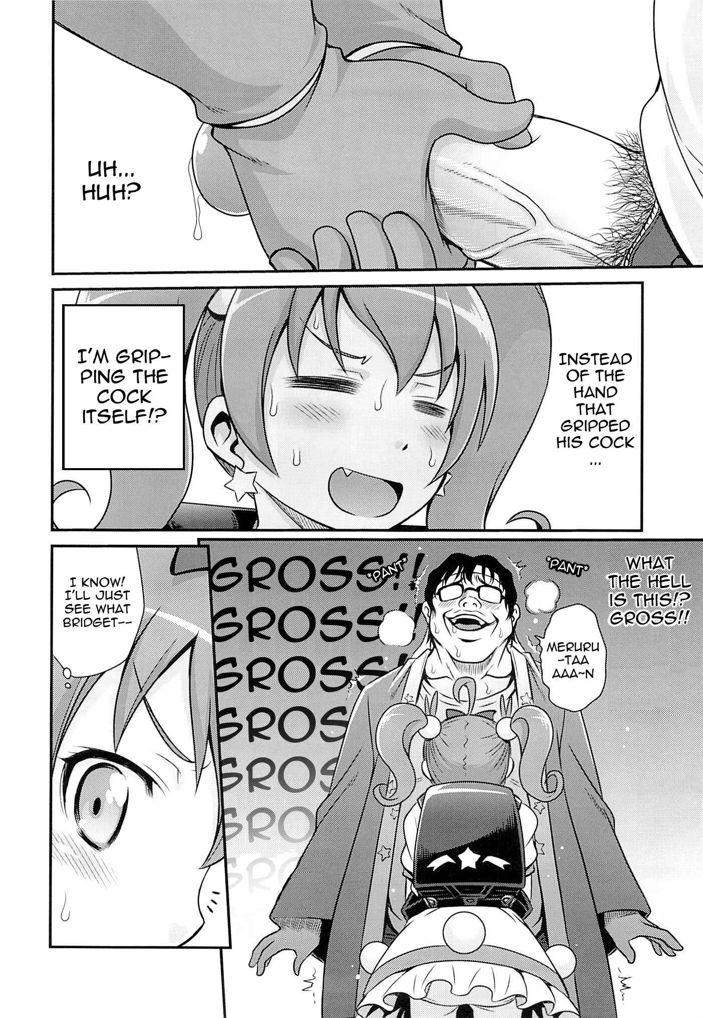 Page 6 Chapter Unknown_a844 Ore no Imouto ga Konna ni Kawaii Wake ga Nai - Bri☆Kana Fan Kanshasai!! (Doujinshi)