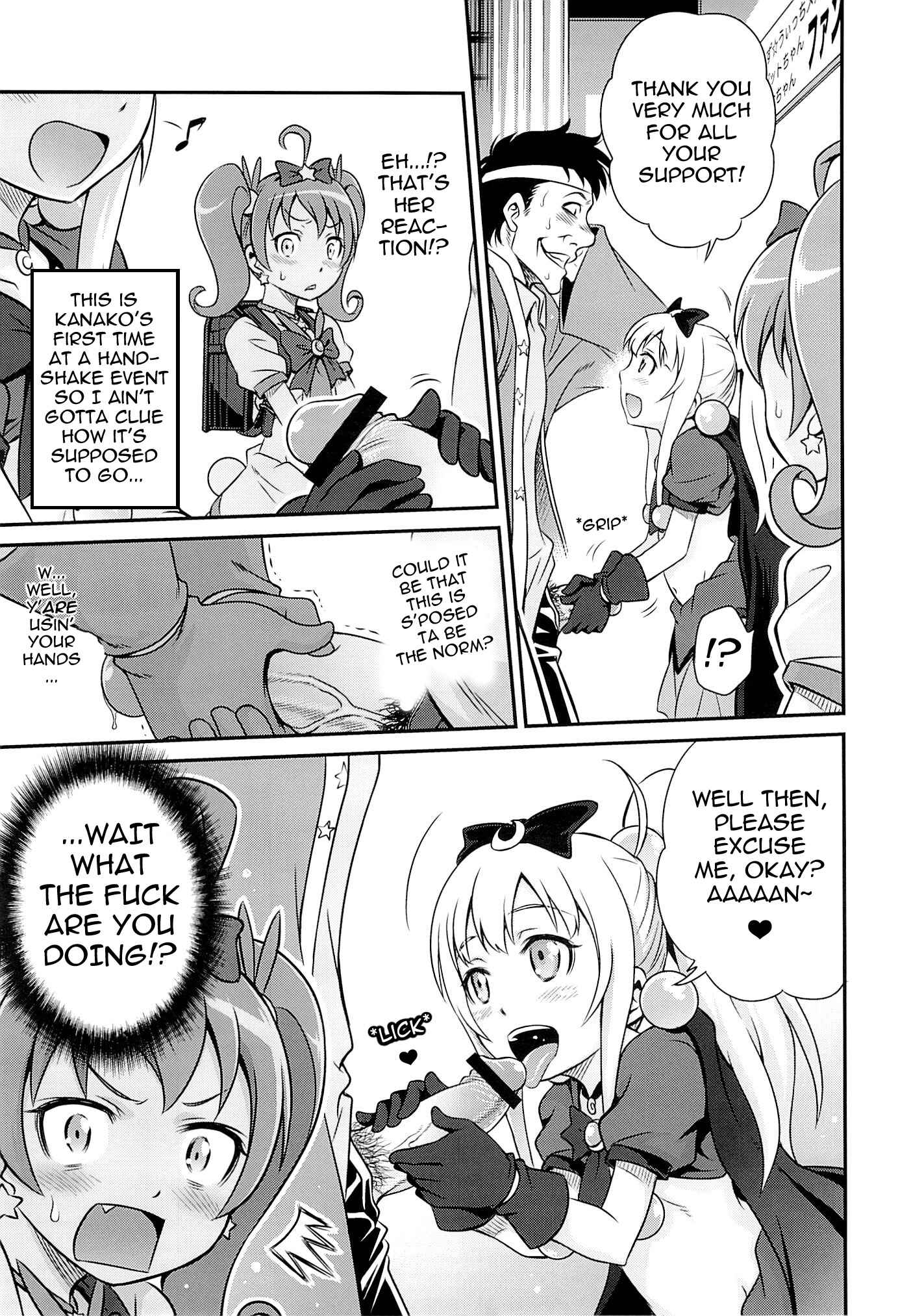Page 7 Chapter Unknown_a844 Ore no Imouto ga Konna ni Kawaii Wake ga Nai - Bri☆Kana Fan Kanshasai!! (Doujinshi)