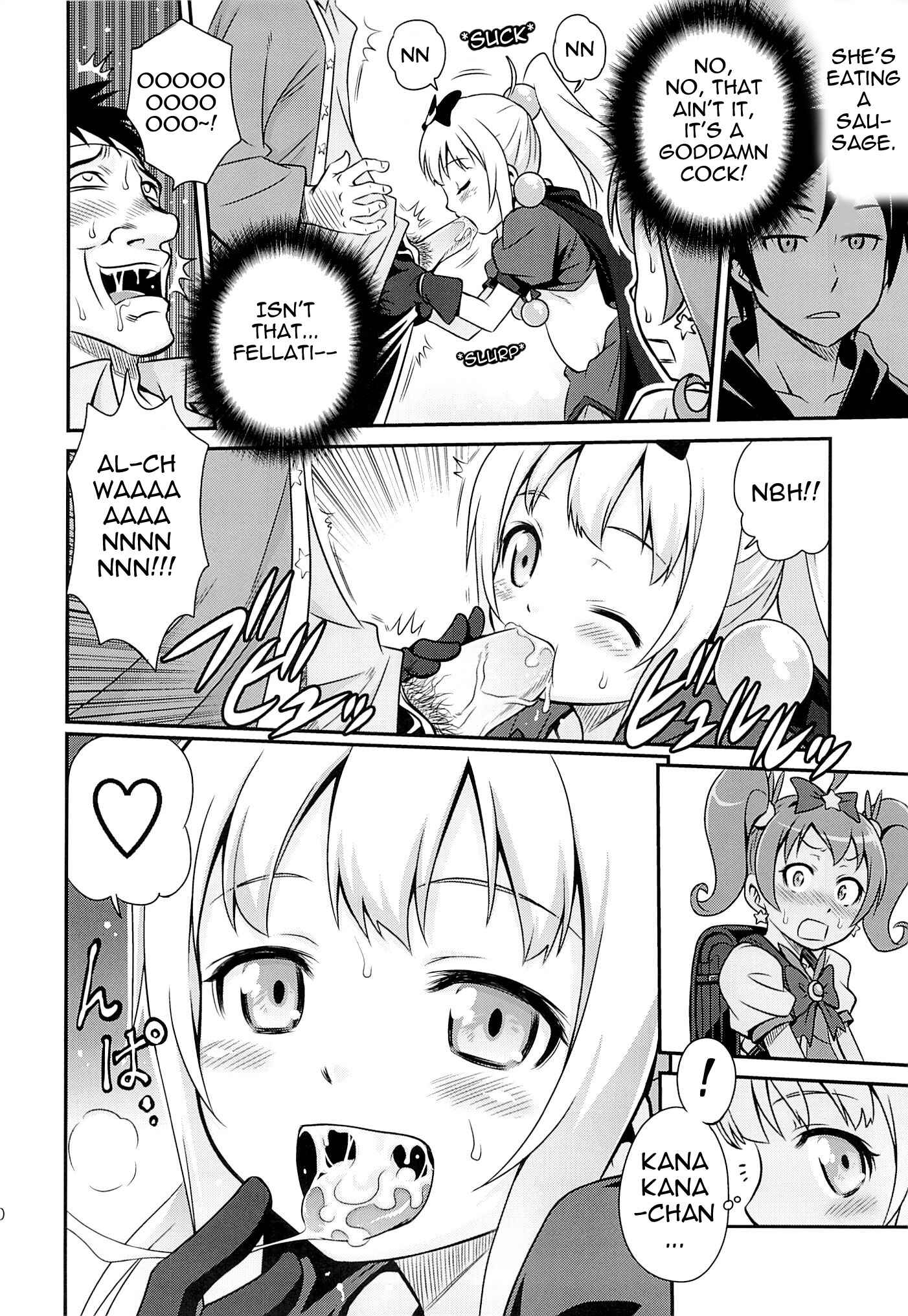 Page 8 Chapter Unknown_a844 Ore no Imouto ga Konna ni Kawaii Wake ga Nai - Bri☆Kana Fan Kanshasai!! (Doujinshi)