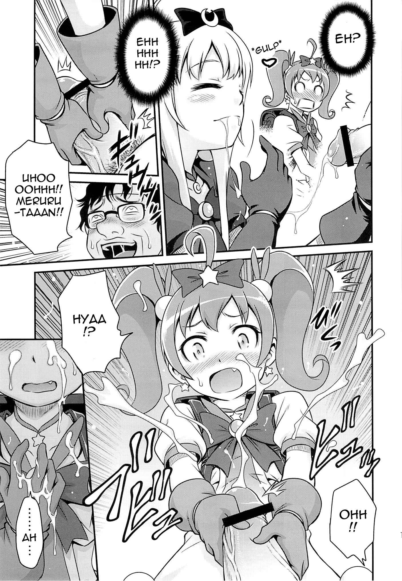 Page 9 Chapter Unknown_a844 Ore no Imouto ga Konna ni Kawaii Wake ga Nai - Bri☆Kana Fan Kanshasai!! (Doujinshi)