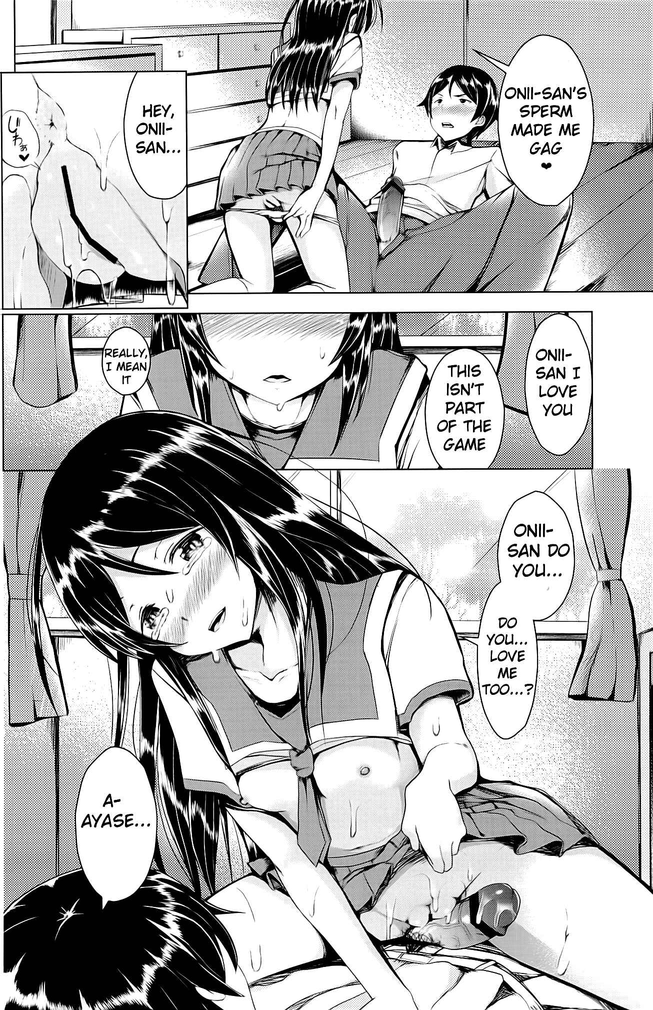 Page 13 Chapter Unknown_d1be Ore no Imouto ga Konna ni Kawaii Wake ga Nai - Angel Riots (Doujinshi)