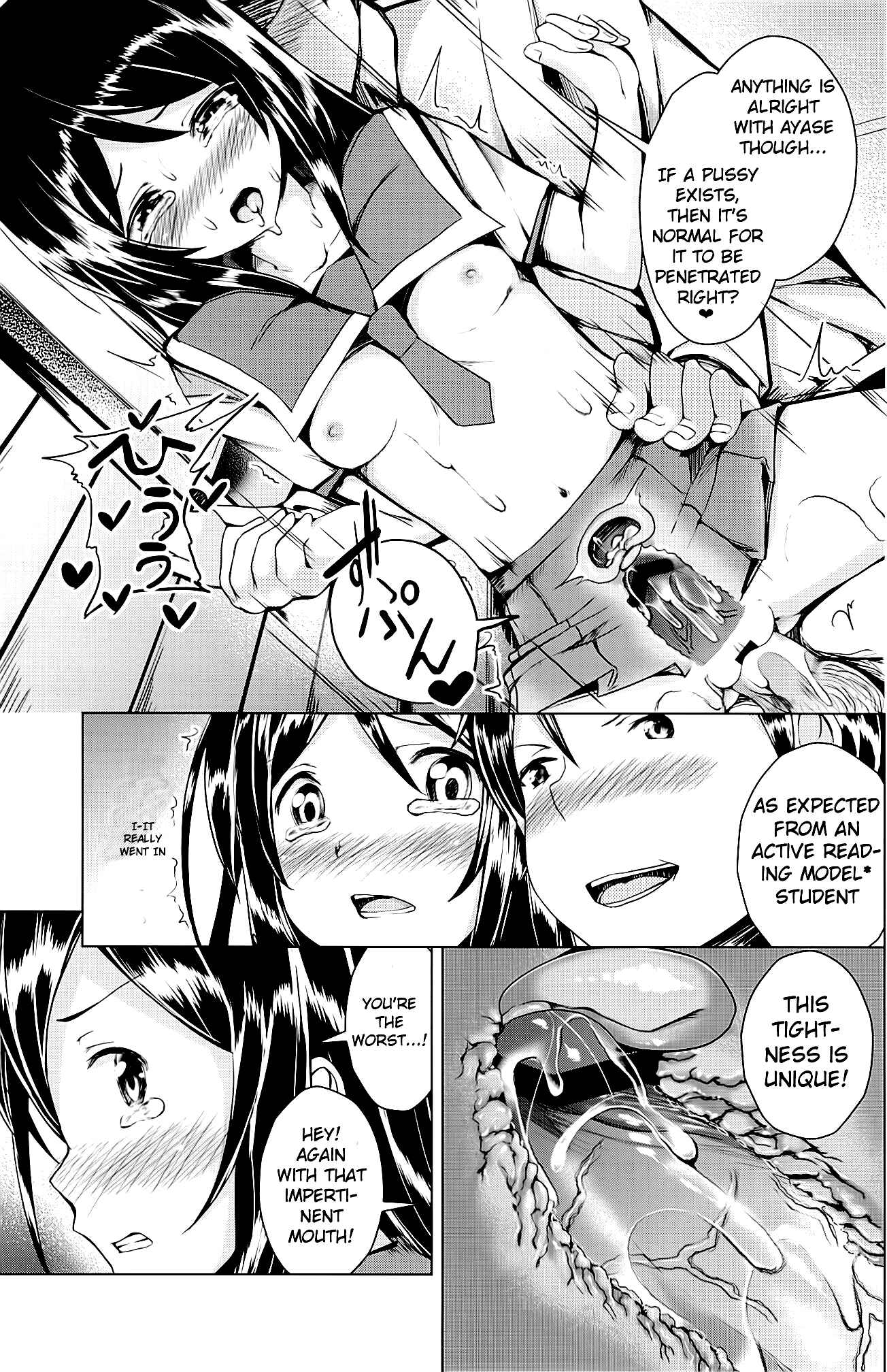 Page 16 Chapter Unknown_d1be Ore no Imouto ga Konna ni Kawaii Wake ga Nai - Angel Riots (Doujinshi)