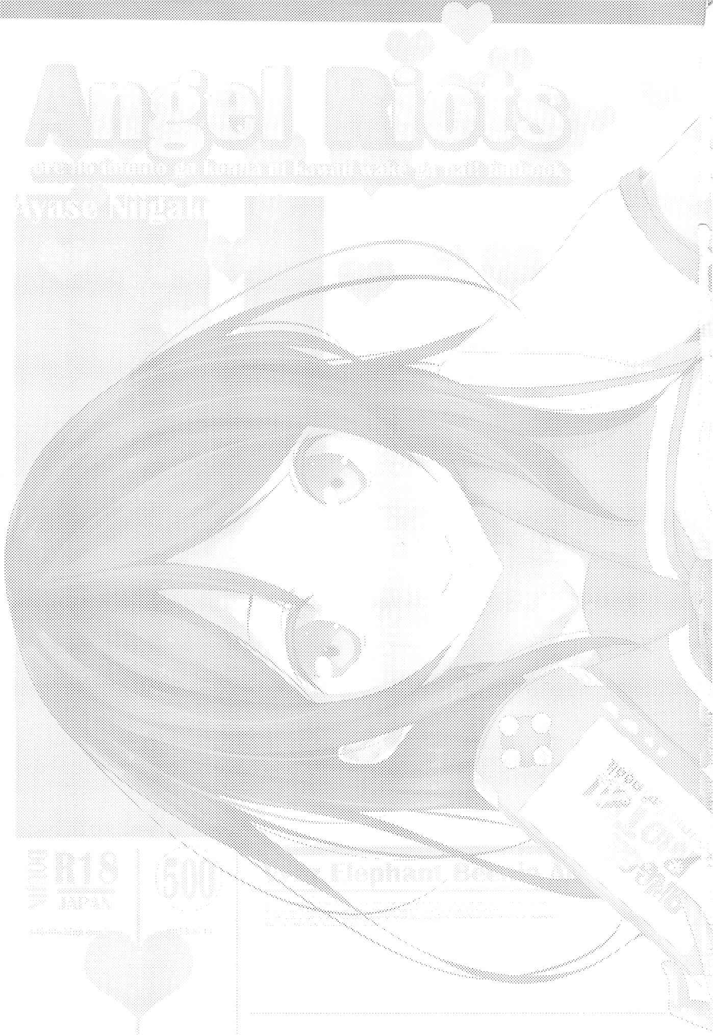 Page 2 Chapter Unknown_d1be Ore no Imouto ga Konna ni Kawaii Wake ga Nai - Angel Riots (Doujinshi)