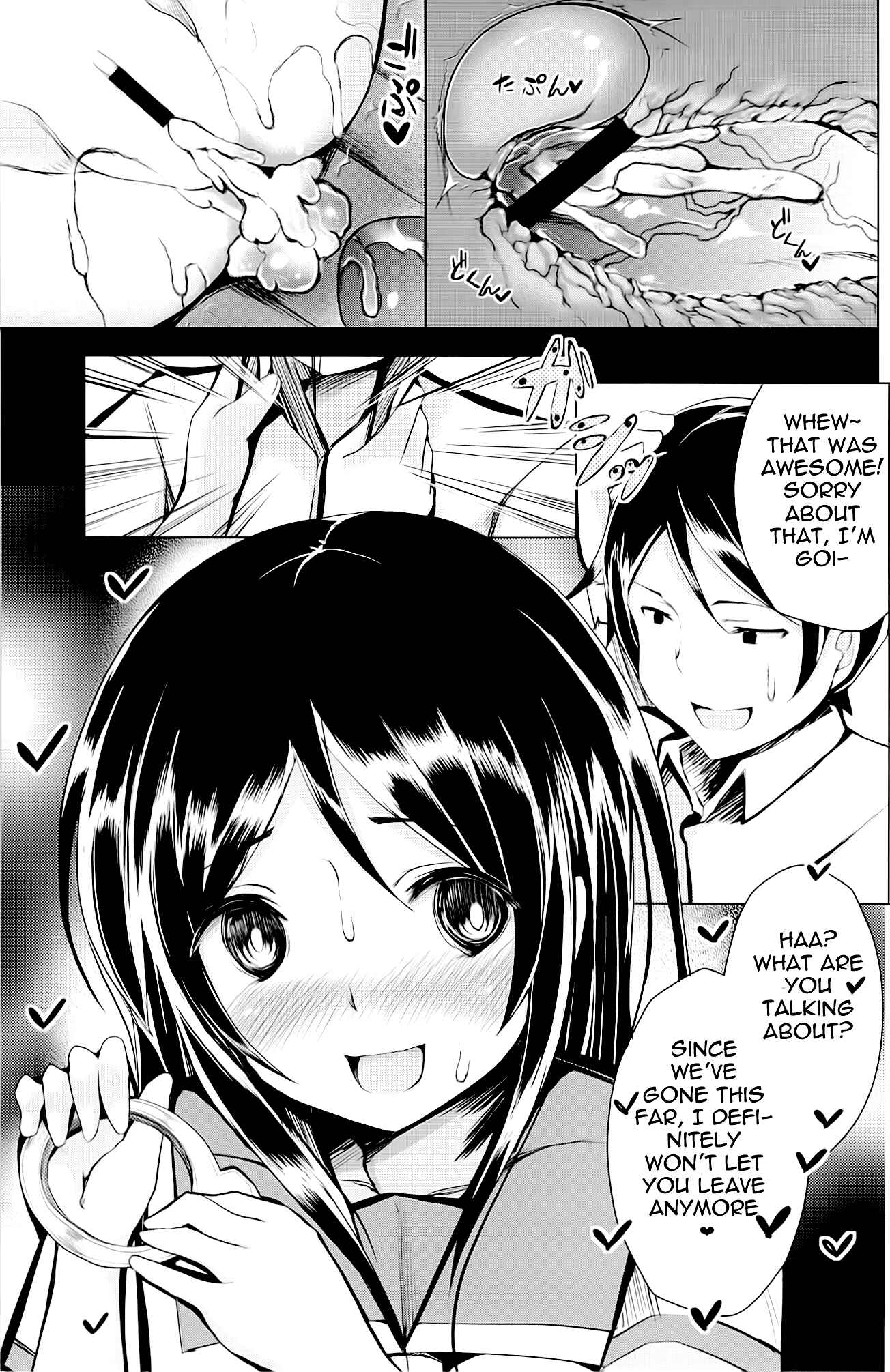 Page 22 Chapter Unknown_d1be Ore no Imouto ga Konna ni Kawaii Wake ga Nai - Angel Riots (Doujinshi)