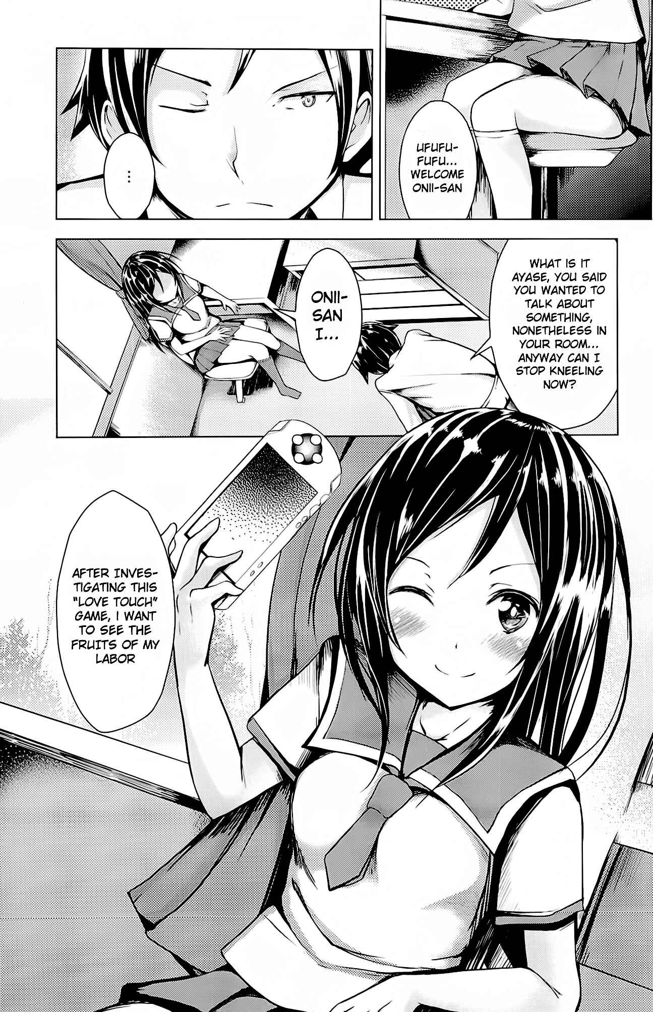 Page 4 Chapter Unknown_d1be Ore no Imouto ga Konna ni Kawaii Wake ga Nai - Angel Riots (Doujinshi)