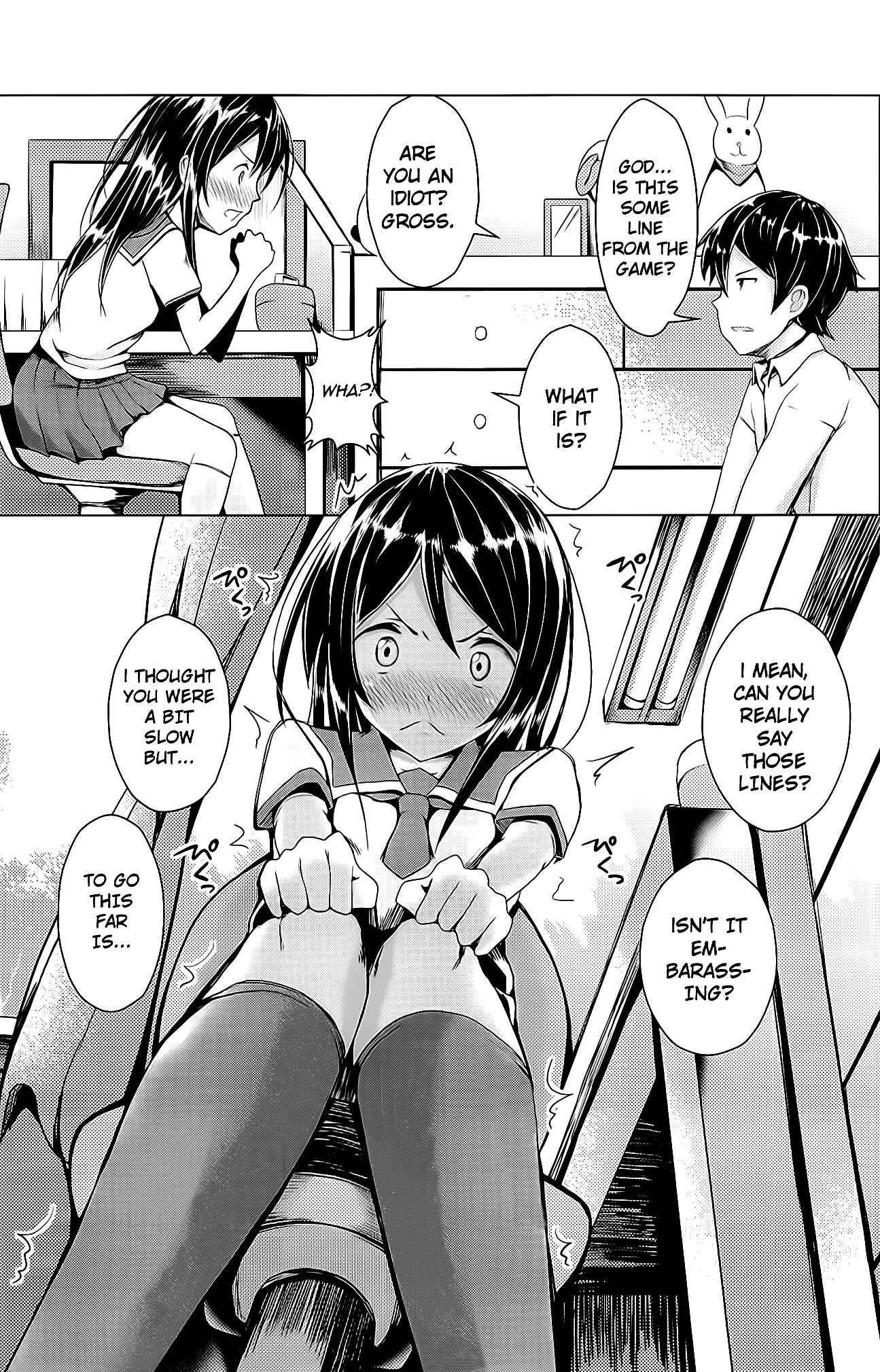 Page 6 Chapter Unknown_d1be Ore no Imouto ga Konna ni Kawaii Wake ga Nai - Angel Riots (Doujinshi)