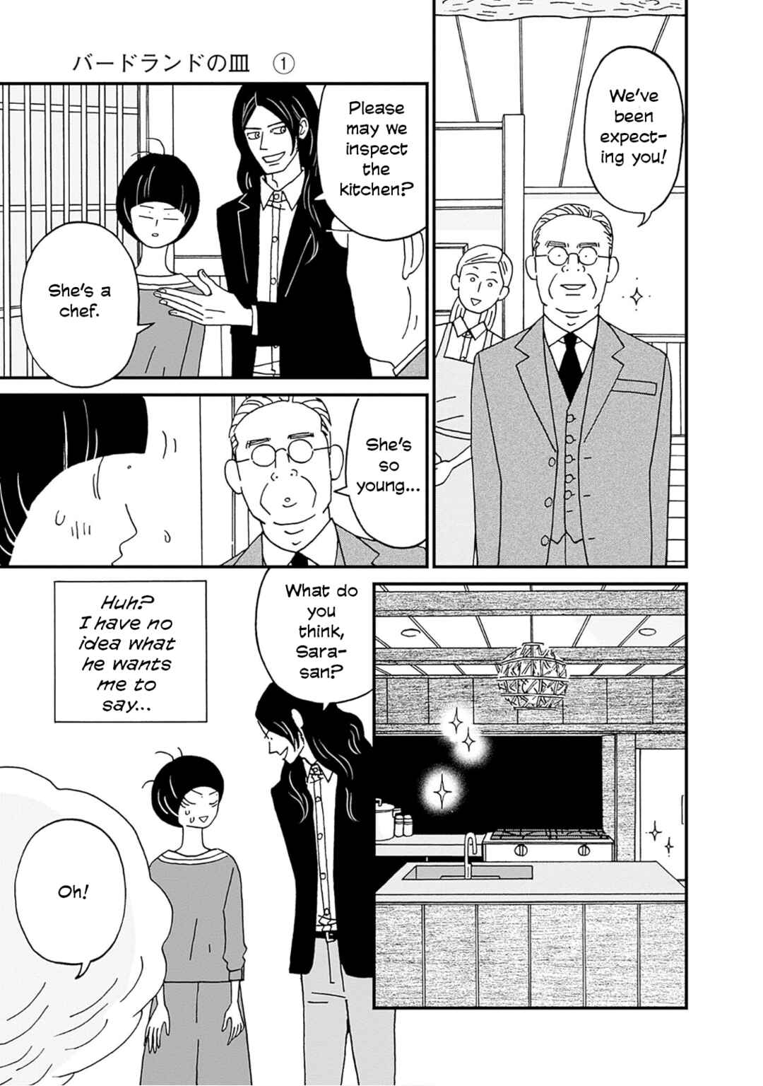 Page 25 Chapter 2 Birdland no Sara