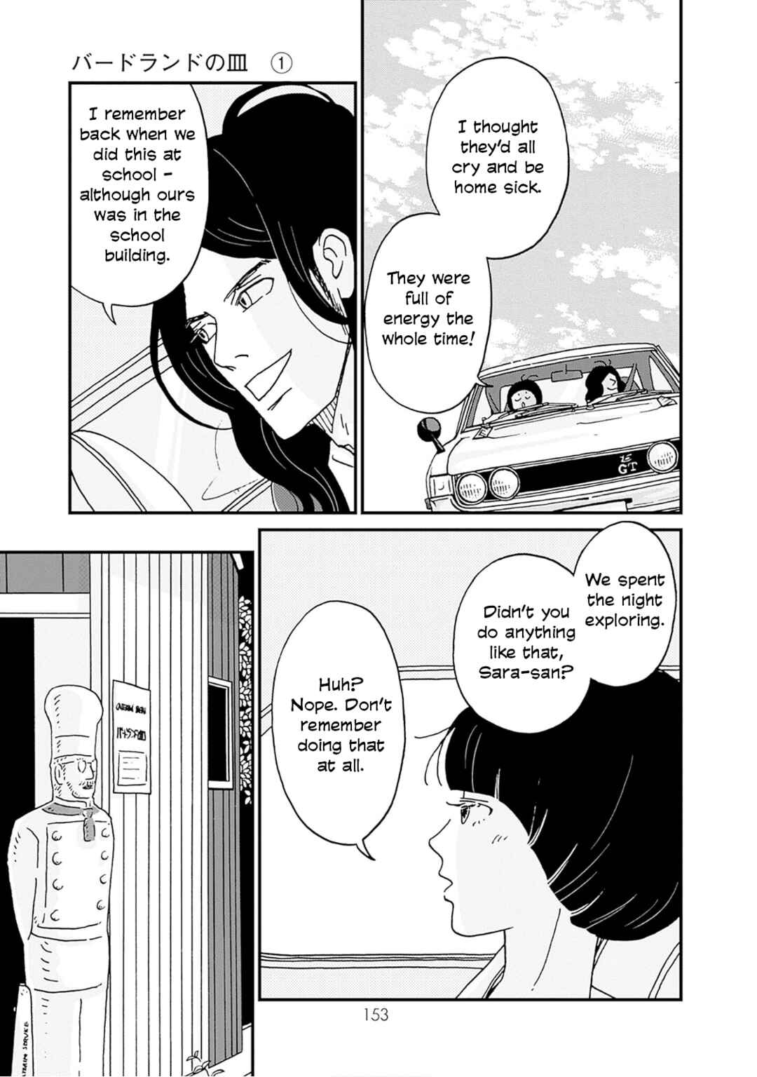 Page 26 Chapter 3 Birdland no Sara