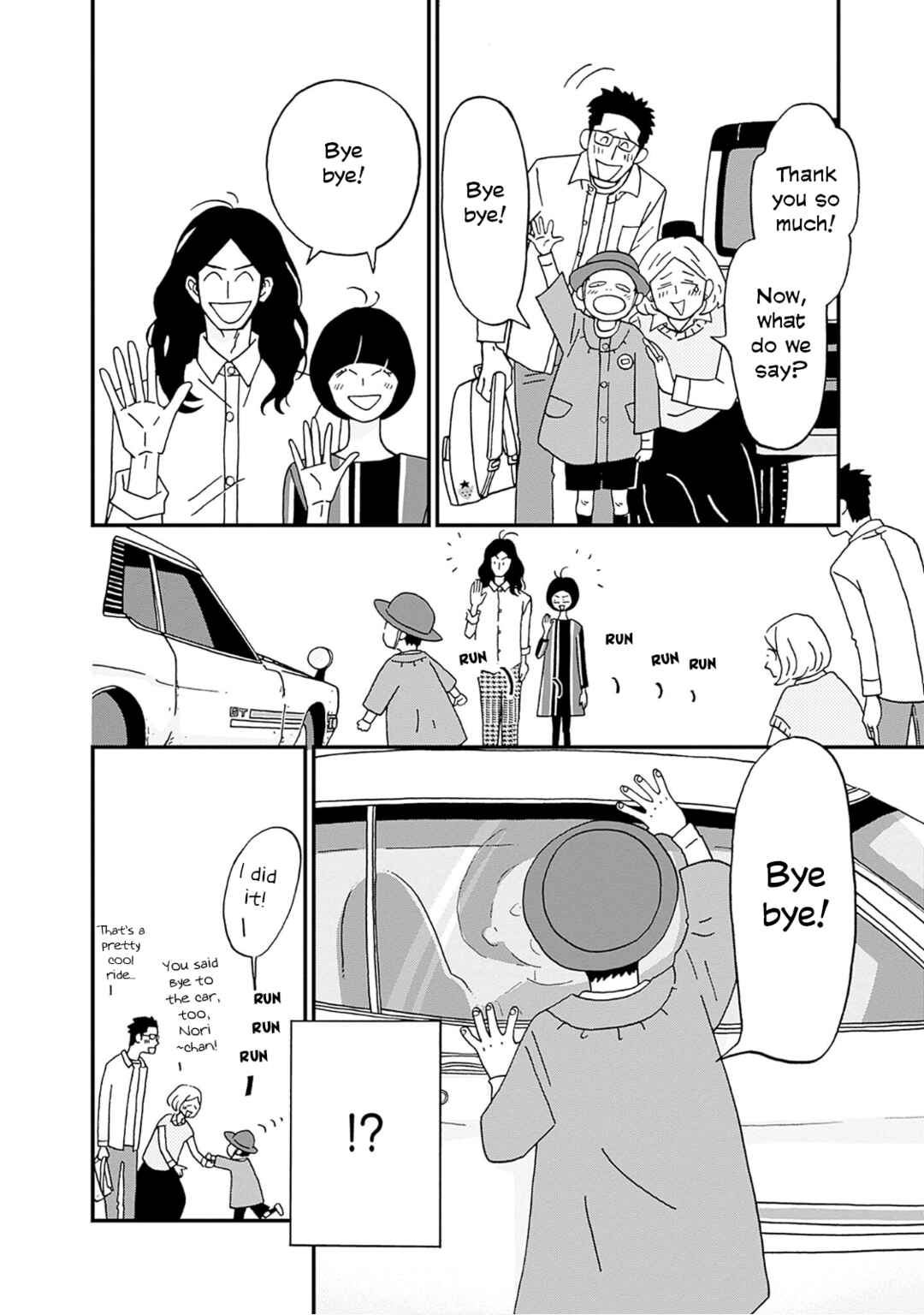 Page 31 Chapter 3 Birdland no Sara