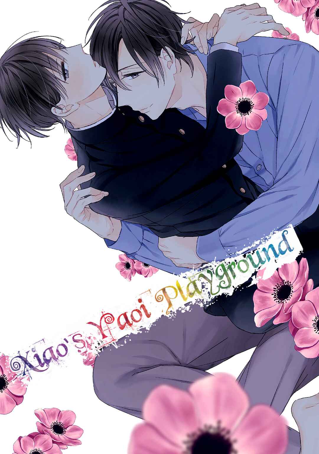 Page 1 Chapter 3 Gogatsu no Hana wa Mada Sakanai