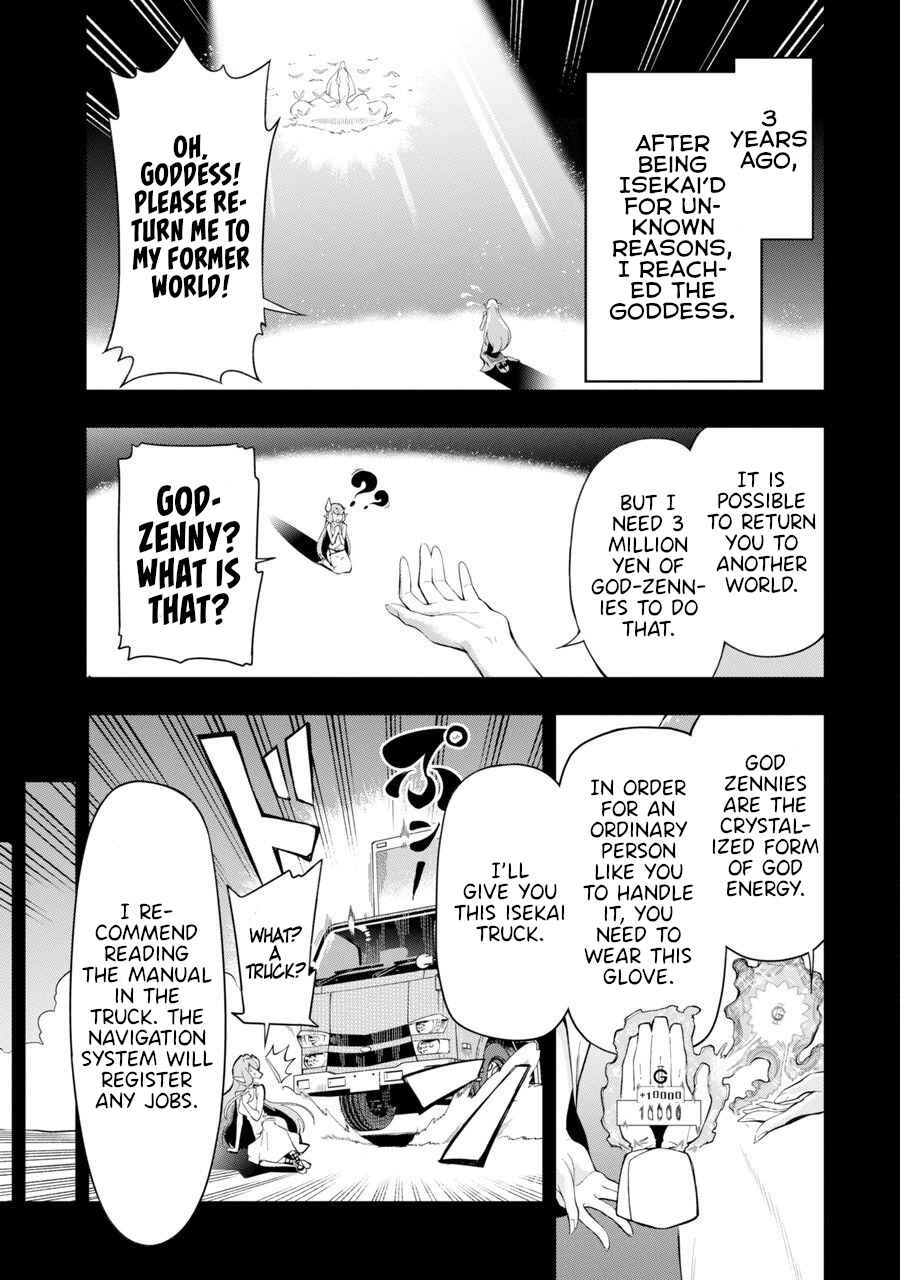 Page 12 Chapter Unknown_f131 Isekai Truck