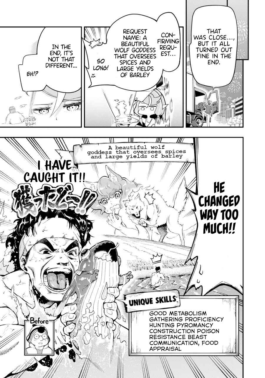 Page 16 Chapter Unknown_f131 Isekai Truck