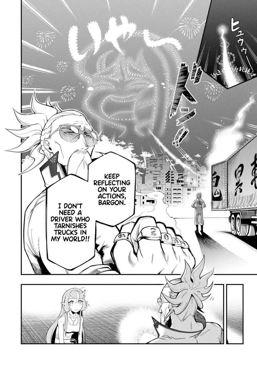 Page 25 Chapter Unknown_f131 Isekai Truck