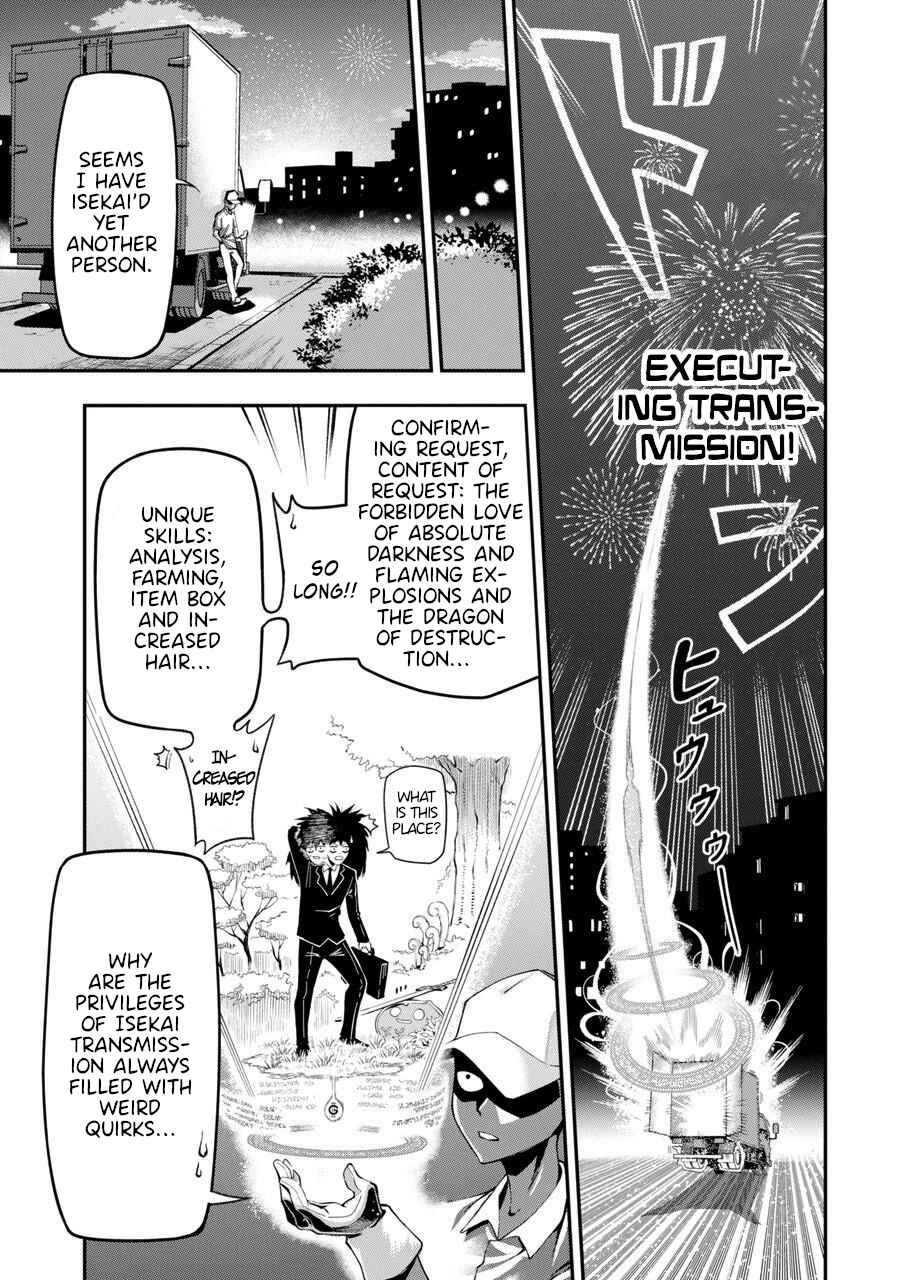 Page 4 Chapter Unknown_f131 Isekai Truck
