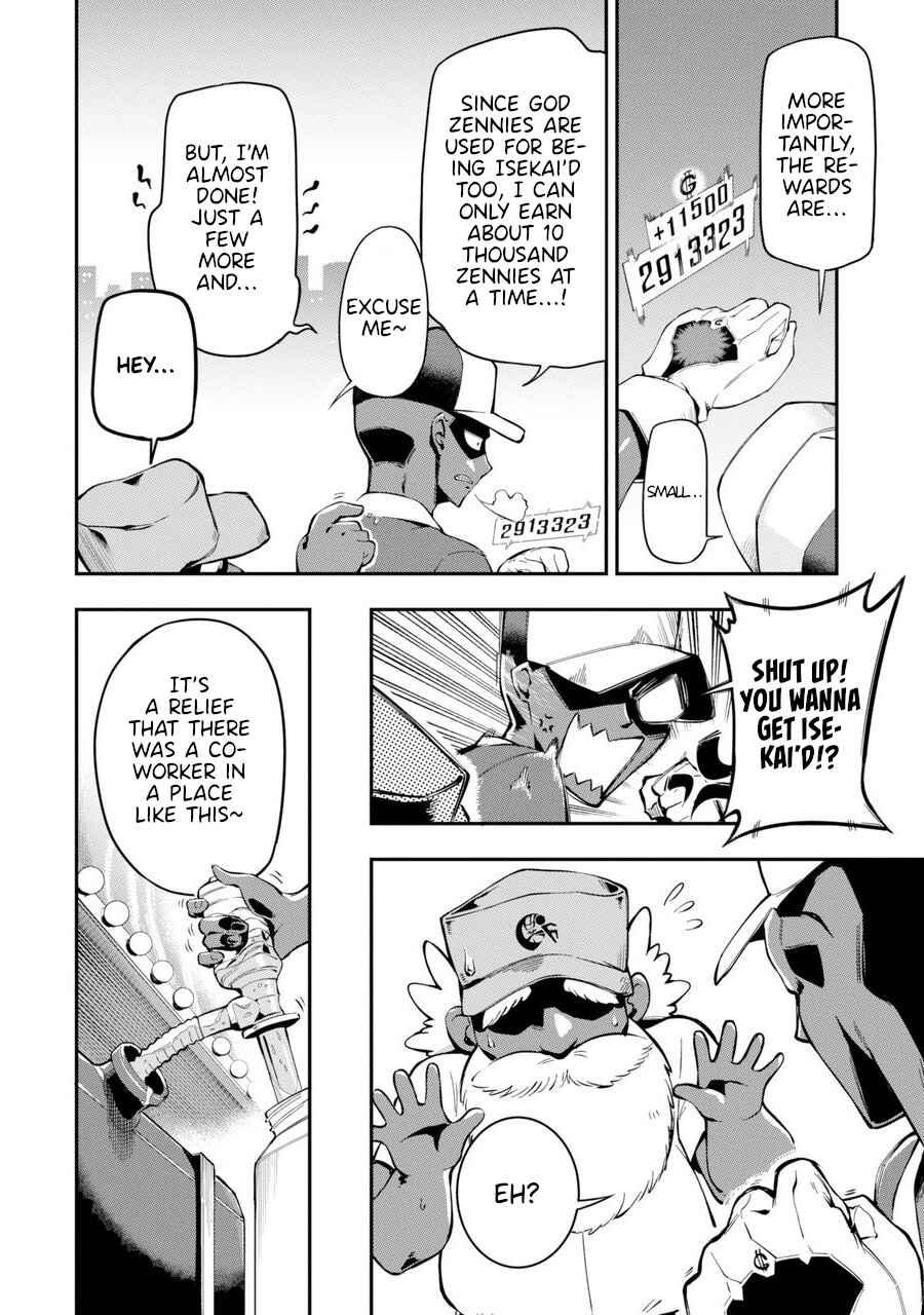 Page 5 Chapter Unknown_f131 Isekai Truck