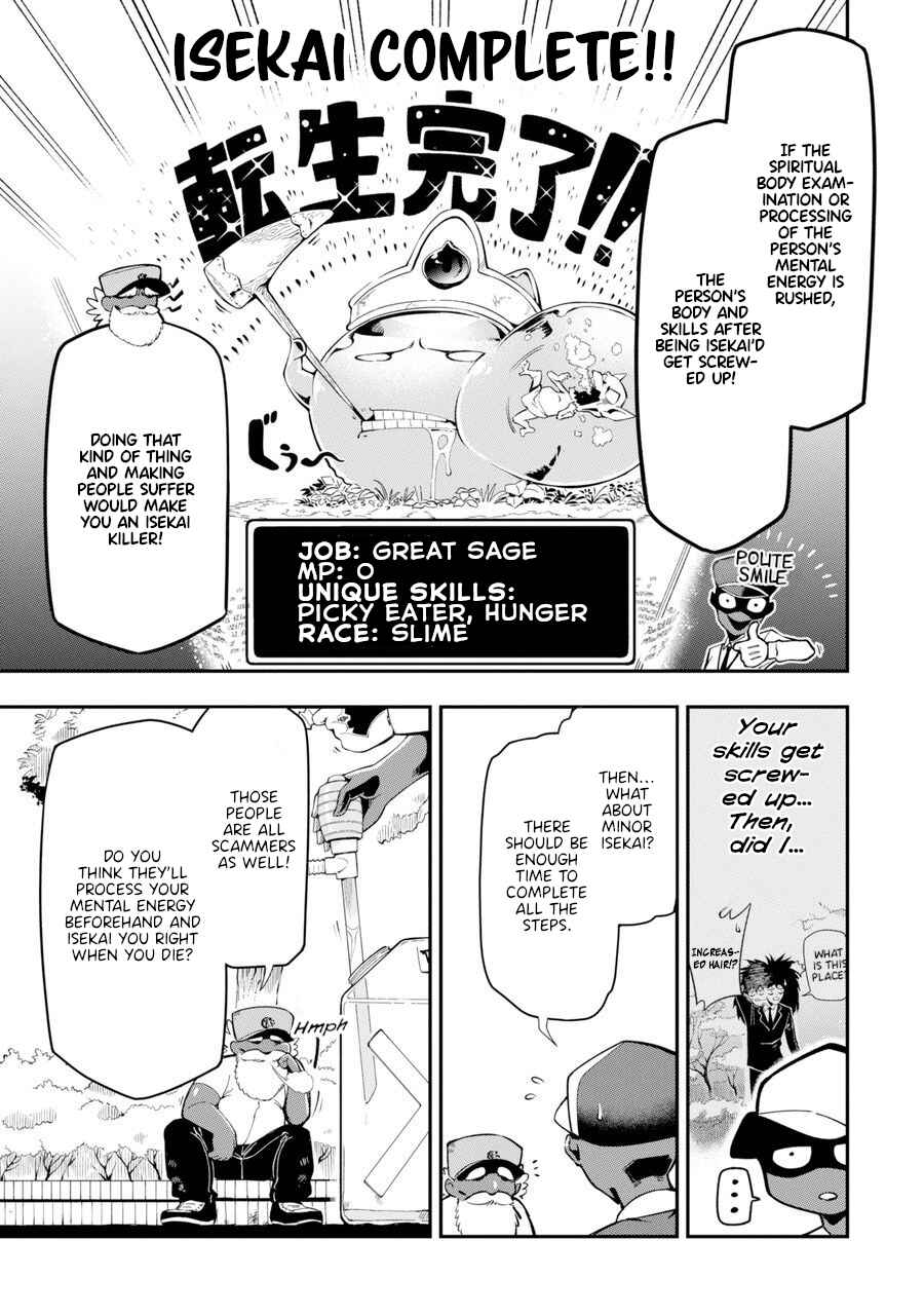 Page 8 Chapter Unknown_f131 Isekai Truck