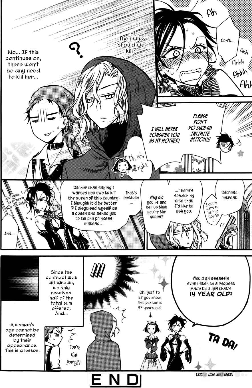 Page 15 Chapter Unknown_efc1 Koroshiya Akazukin to Shirayukihime no Himitsu