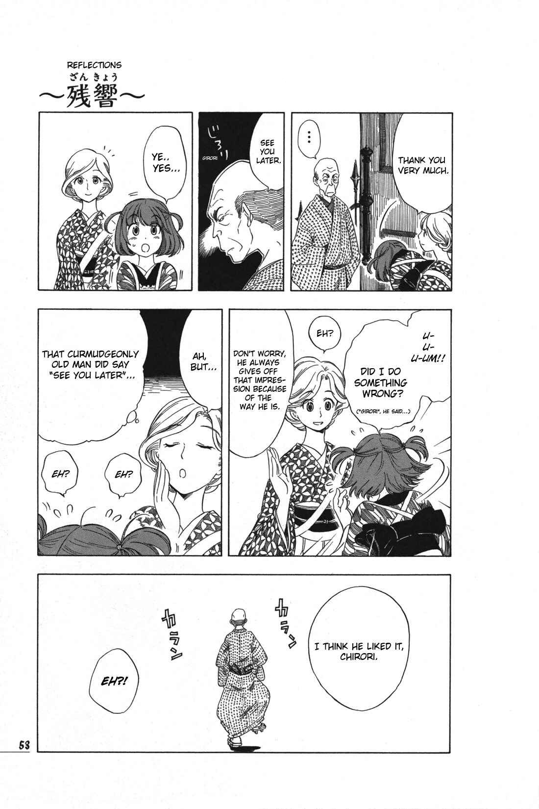 Page 21 Chapter 2 Chirori