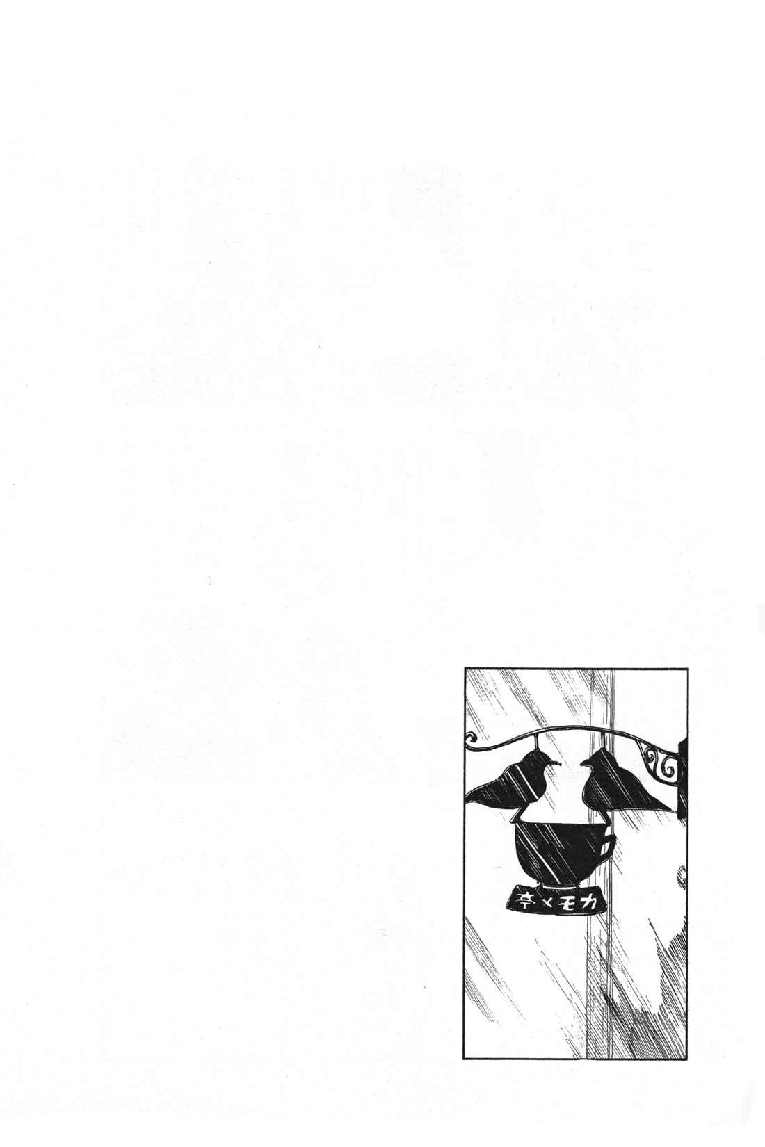 Page 22 Chapter 2 Chirori