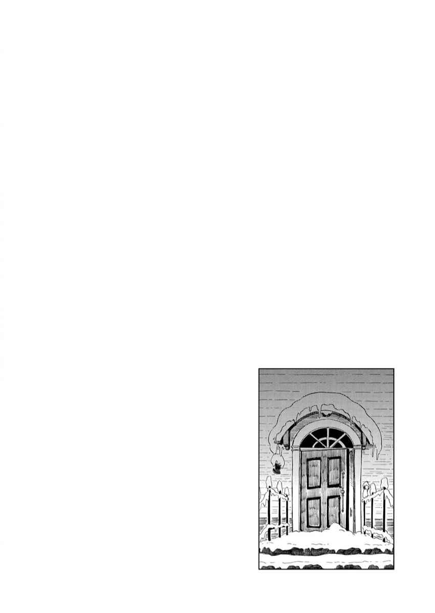 Page 22 Chapter 10 Chirori