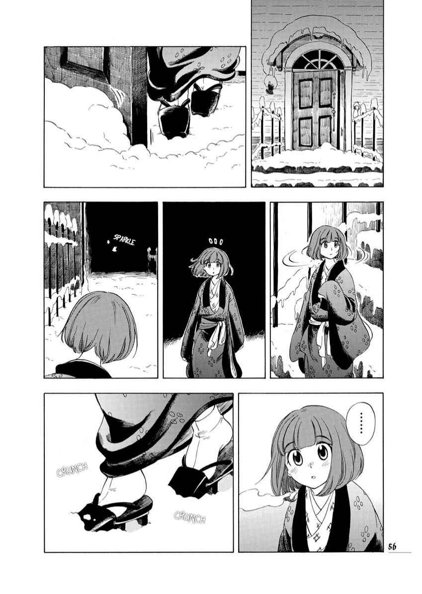 Page 8 Chapter 10 Chirori