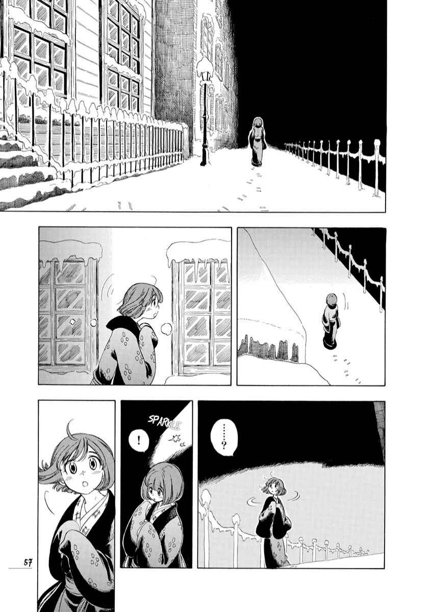 Page 9 Chapter 10 Chirori
