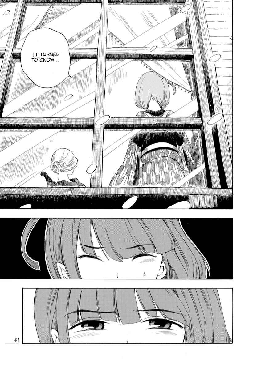 Page 15 Chapter 9 Chirori