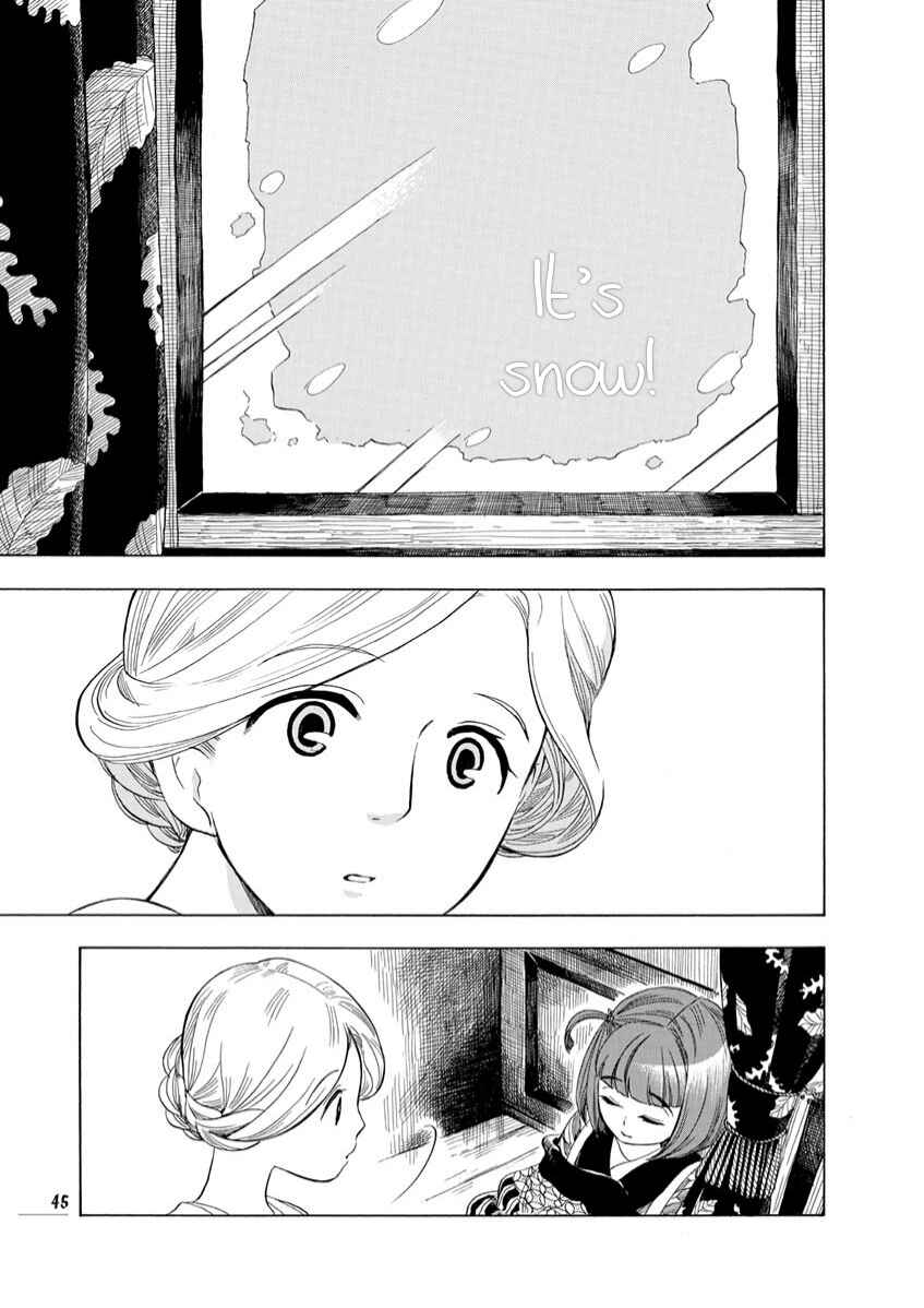 Page 19 Chapter 9 Chirori