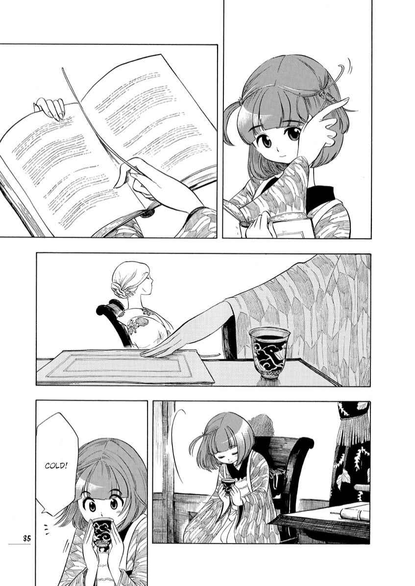 Page 9 Chapter 9 Chirori