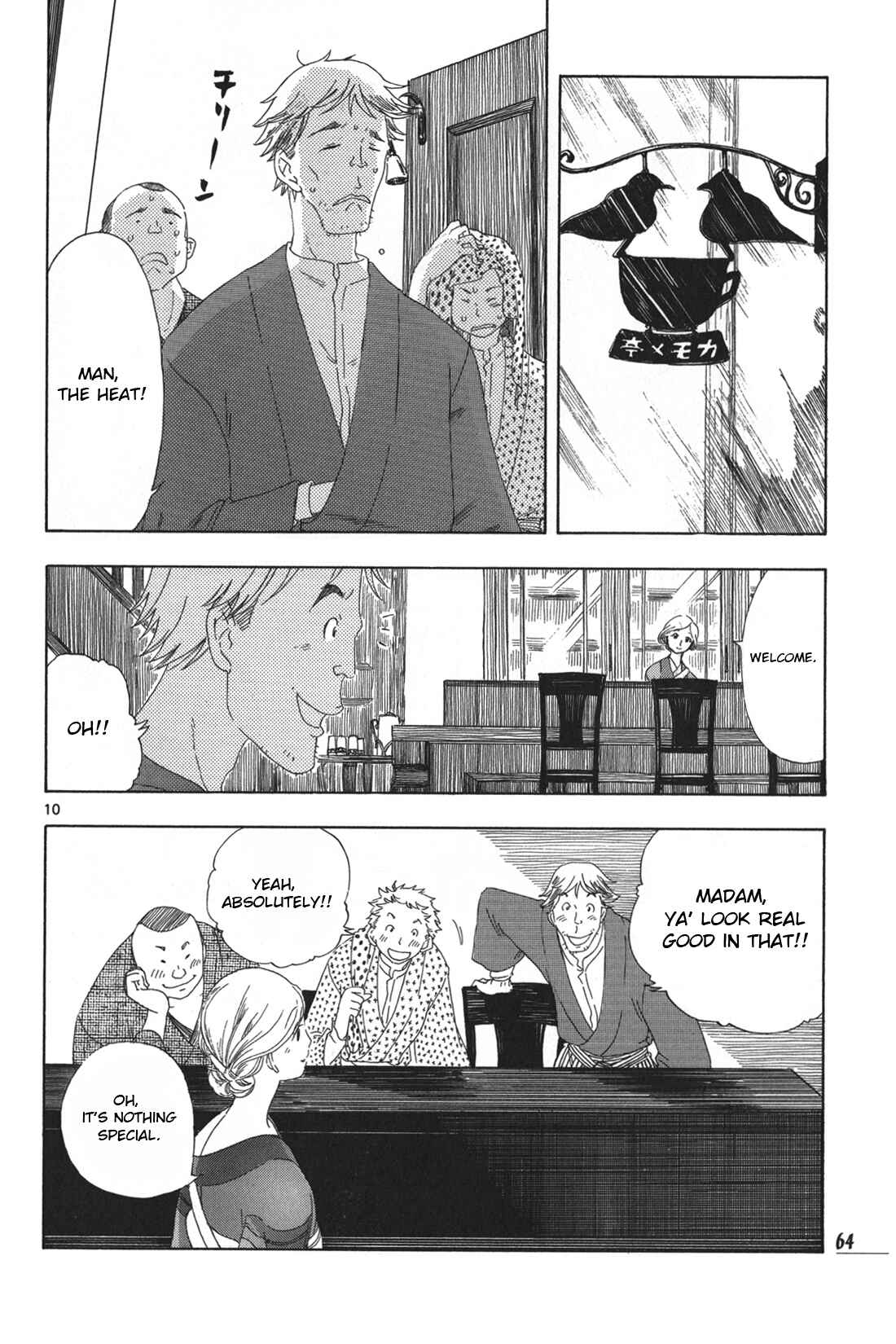 Page 10 Chapter 3 Chirori