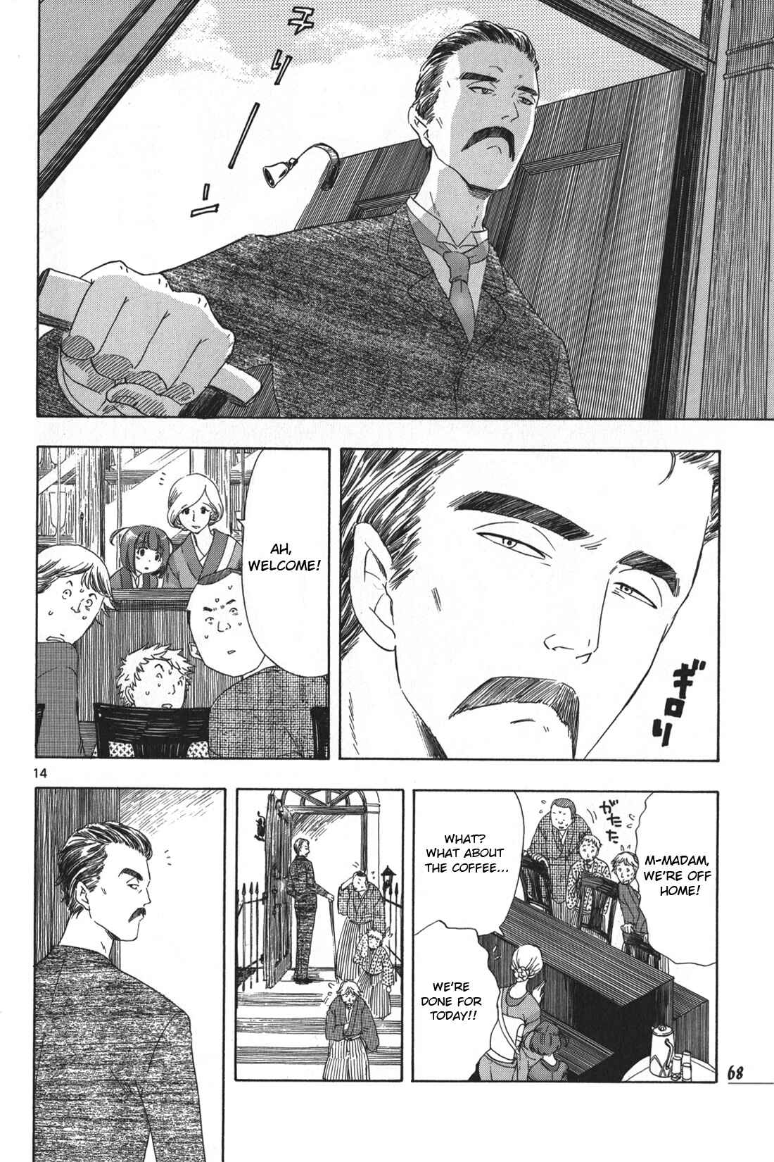 Page 14 Chapter 3 Chirori