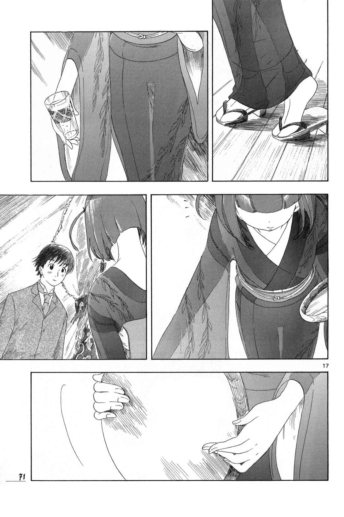 Page 17 Chapter 3 Chirori
