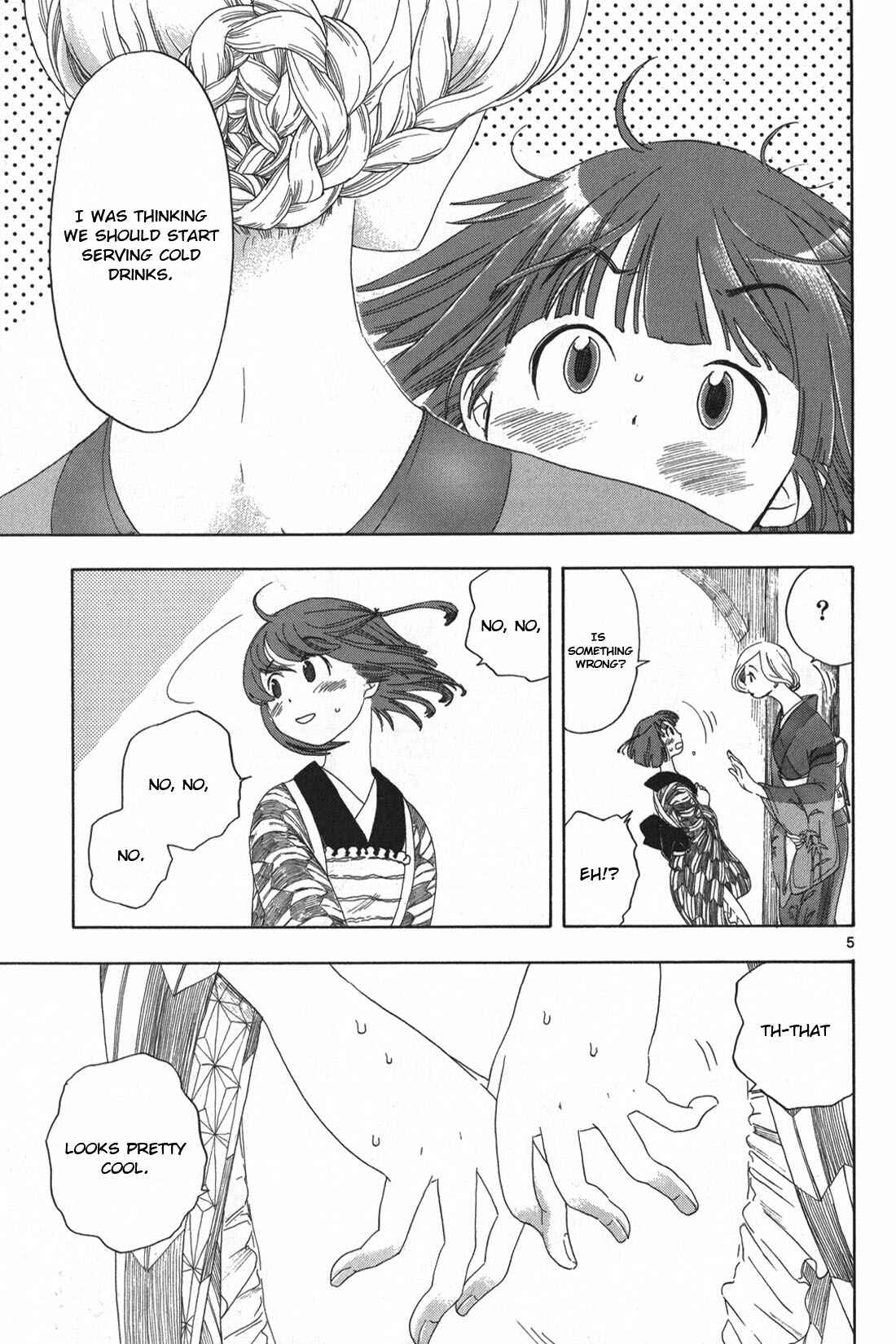 Page 5 Chapter 3 Chirori