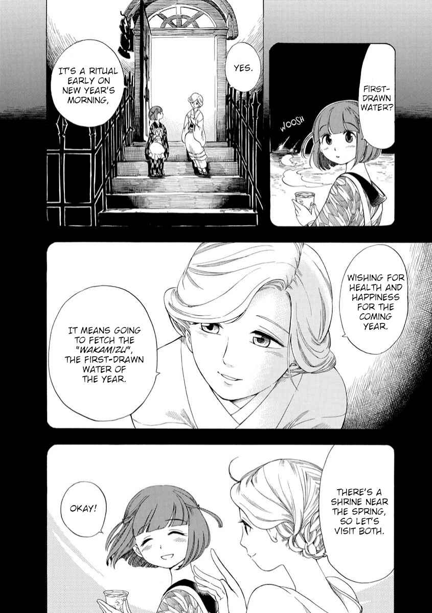 Page 10 Chapter 8 Chirori