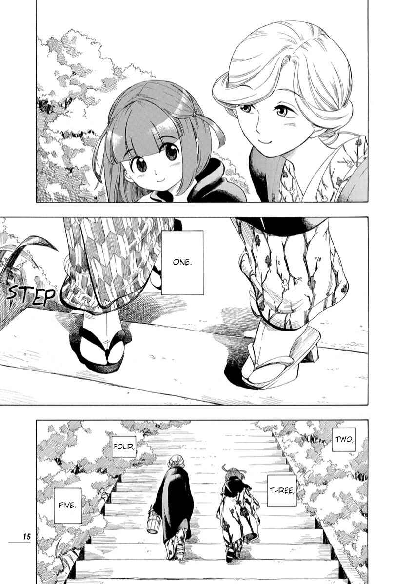 Page 17 Chapter 8 Chirori