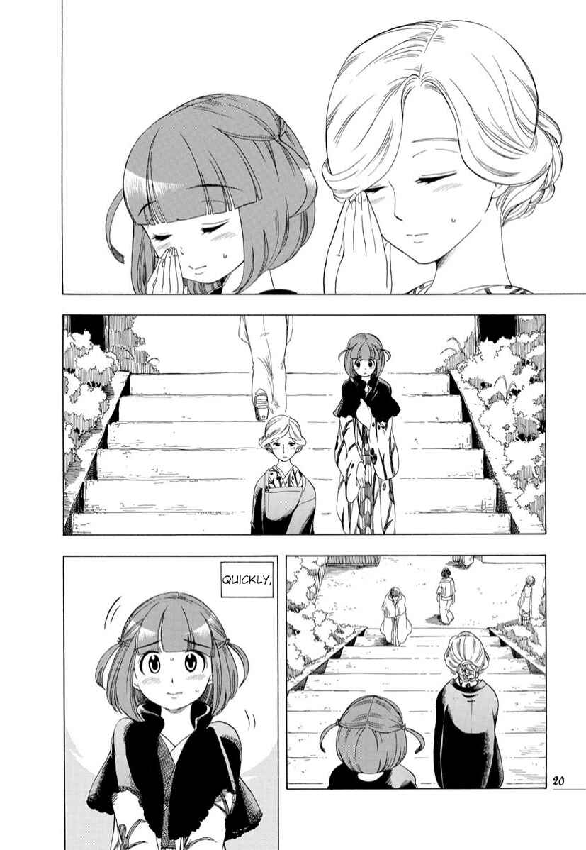Page 22 Chapter 8 Chirori