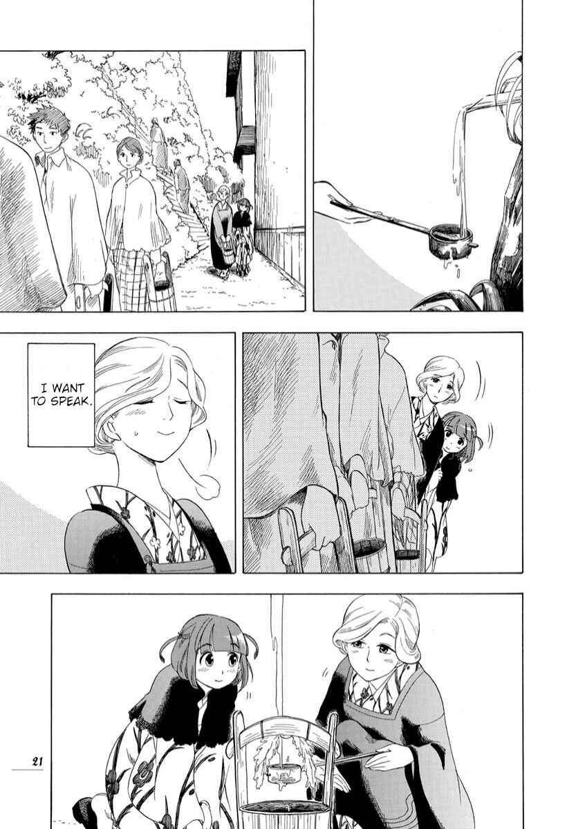 Page 23 Chapter 8 Chirori