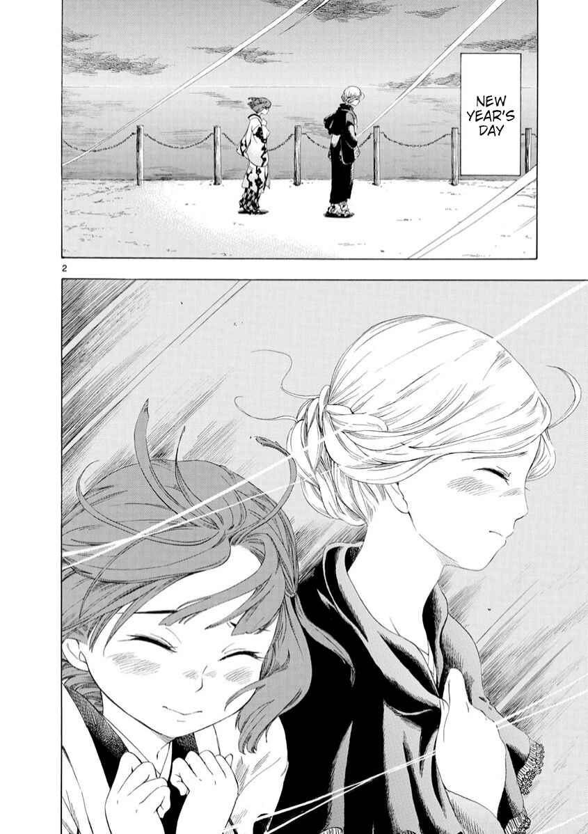 Page 6 Chapter 8 Chirori