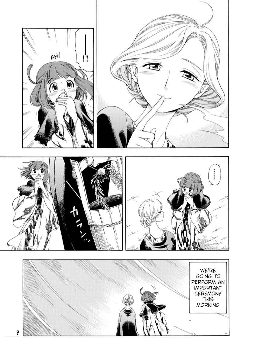 Page 9 Chapter 8 Chirori