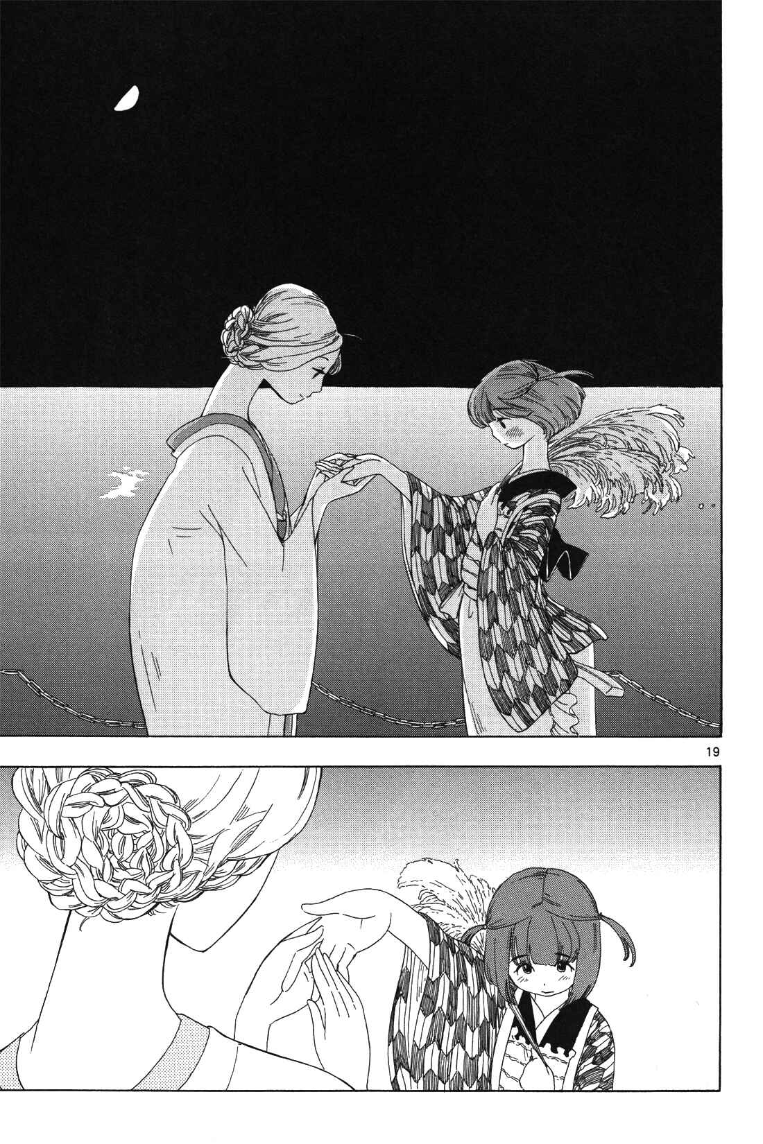 Page 19 Chapter 6 Chirori
