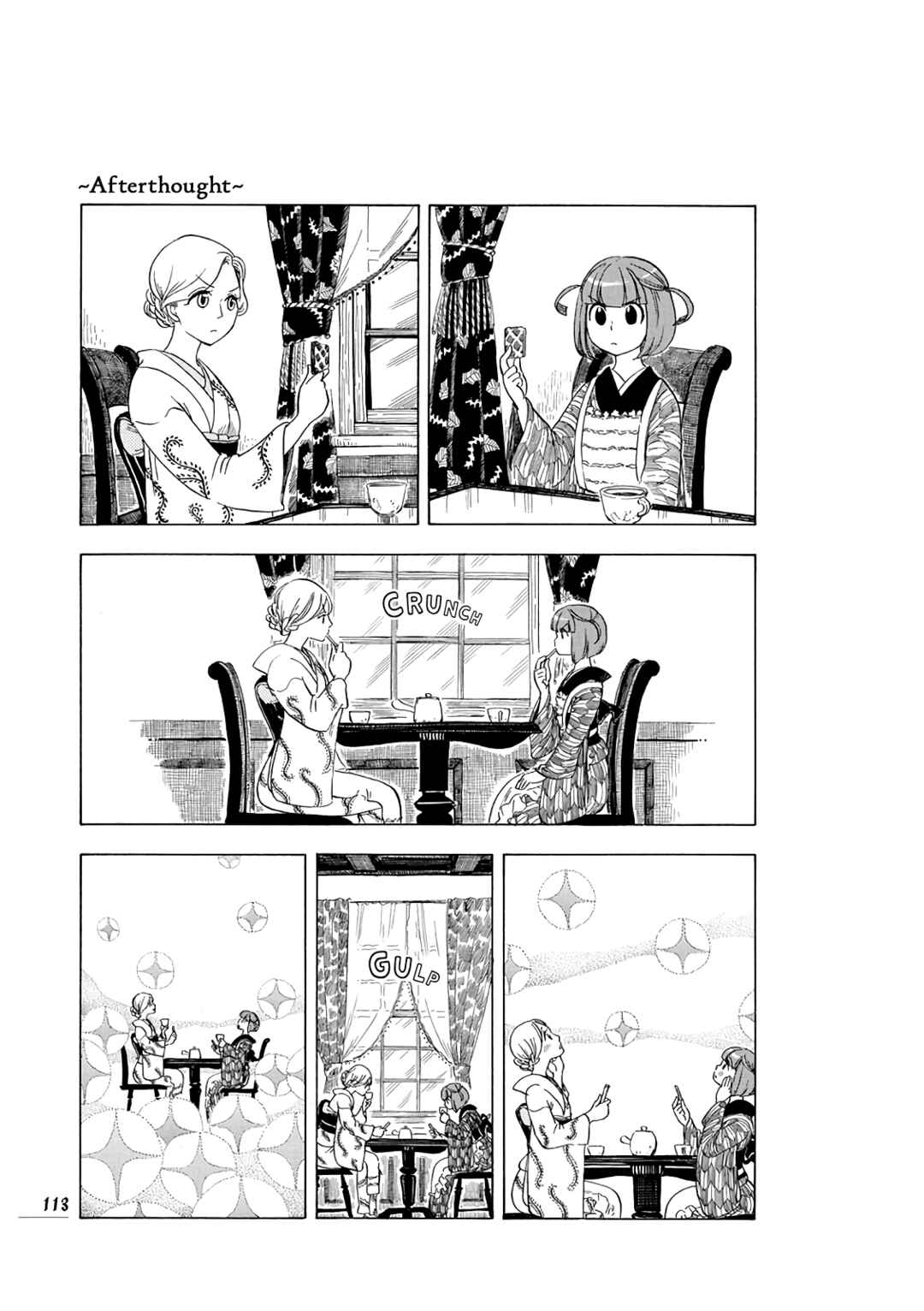 Page 21 Chapter 12 Chirori