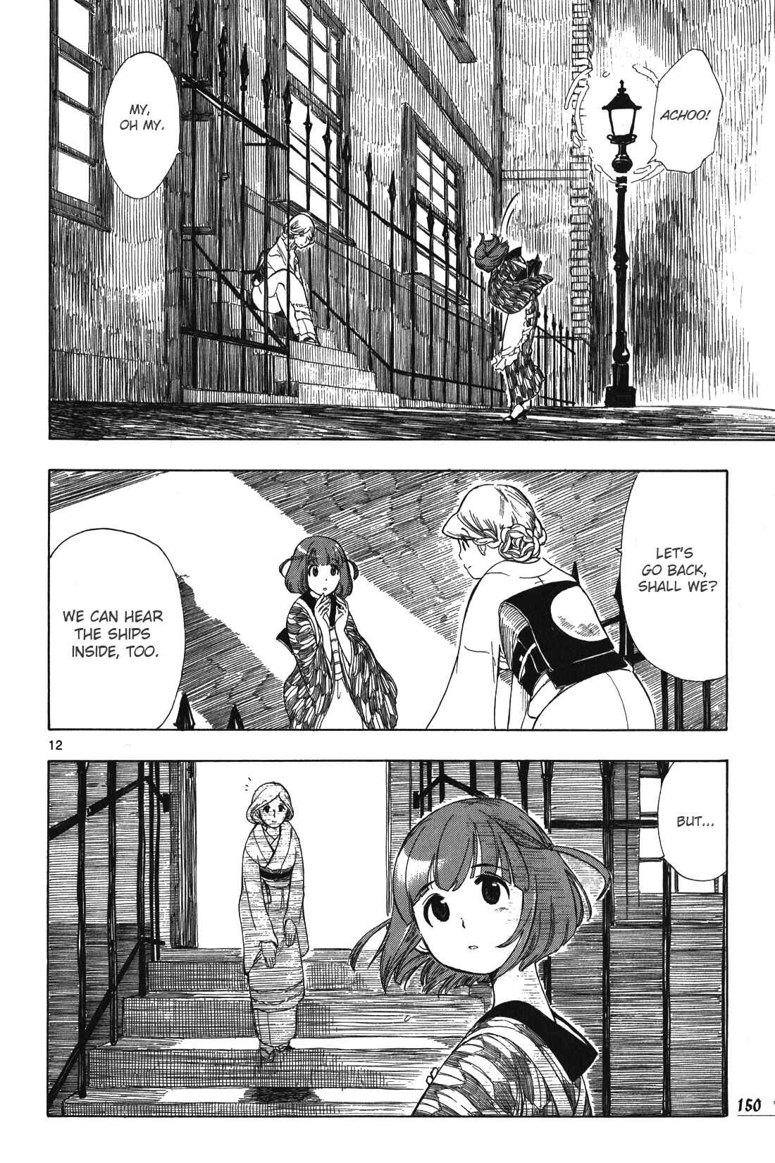 Page 11 Chapter 7 Chirori